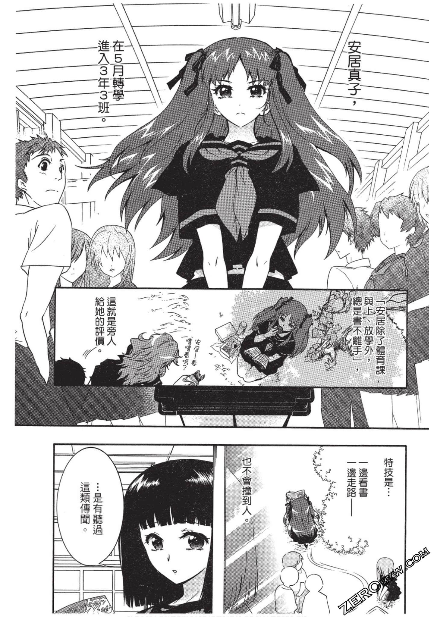 Page 59