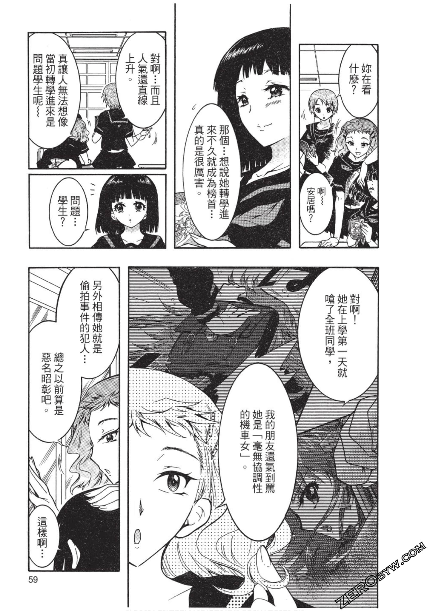 Page 60