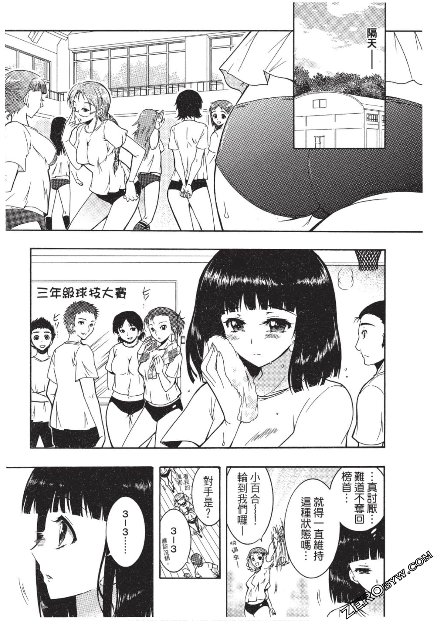 Page 64