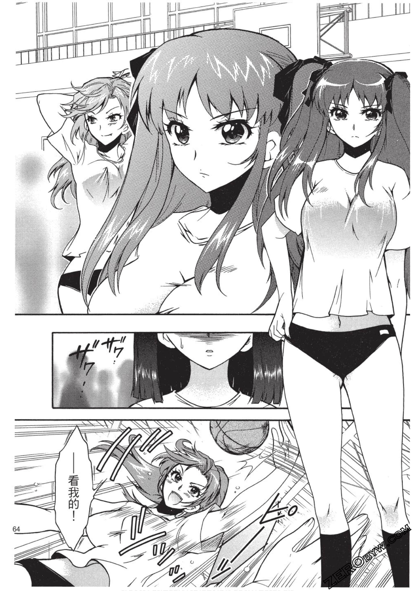 Page 65