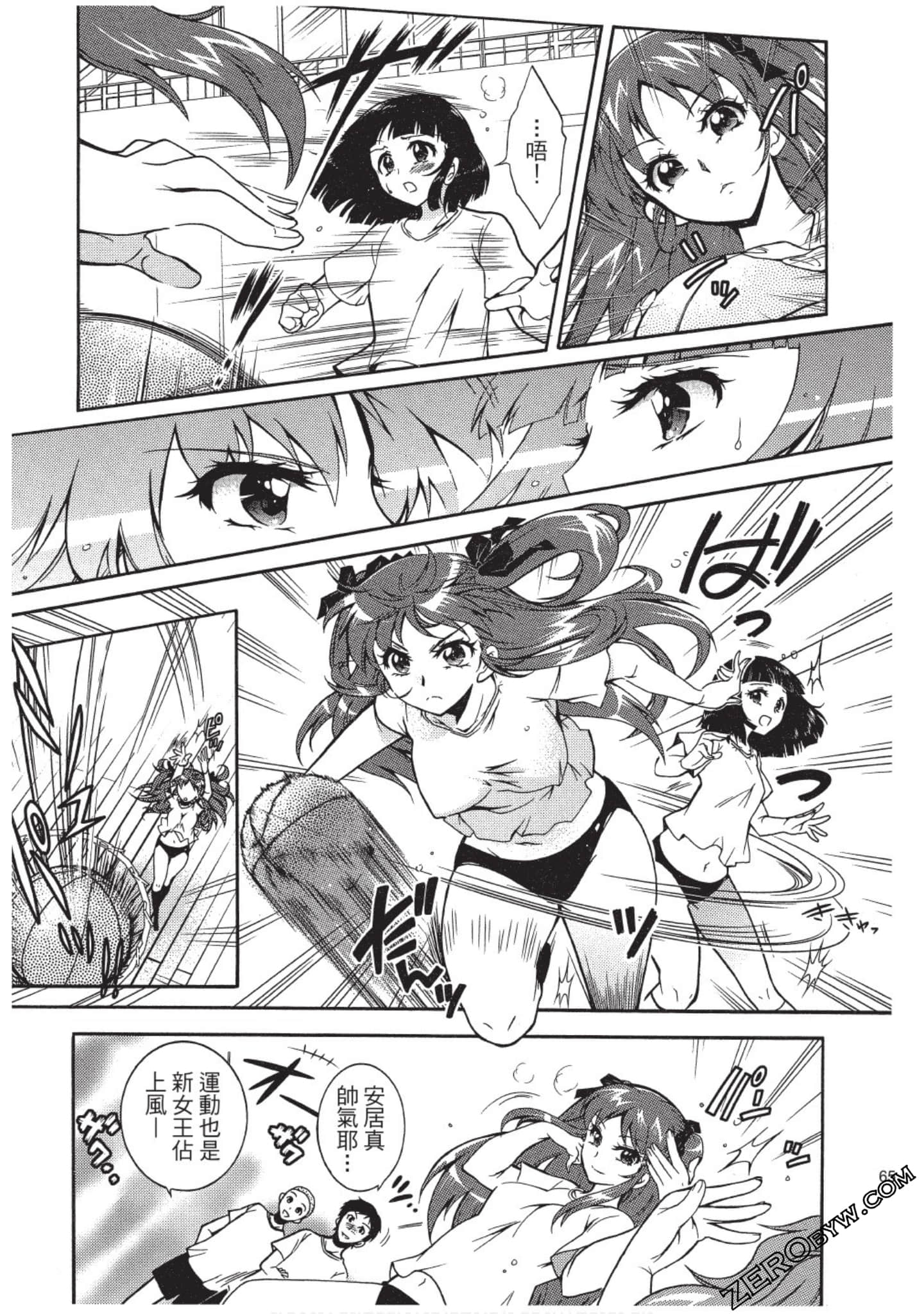 Page 66