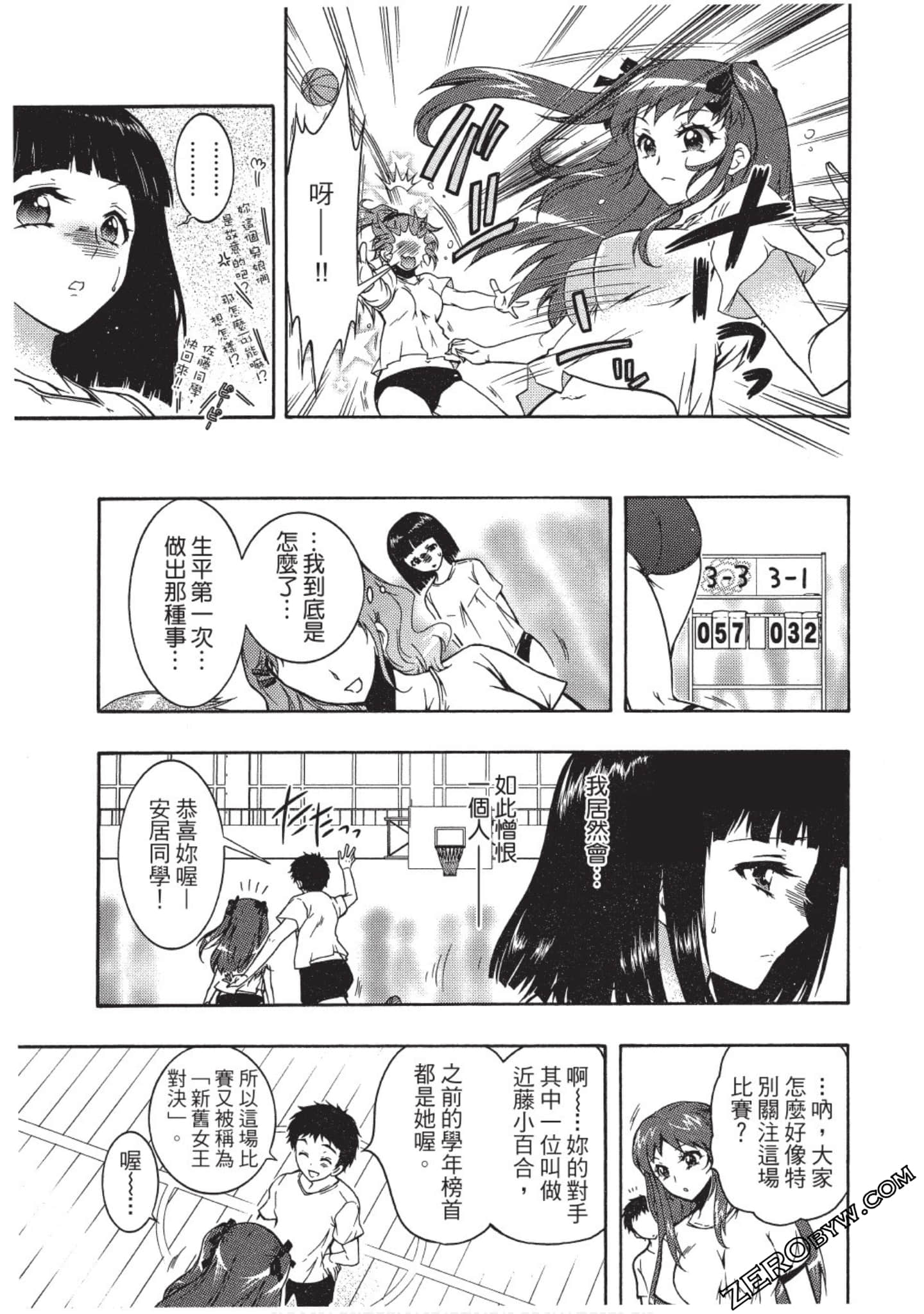 Page 68
