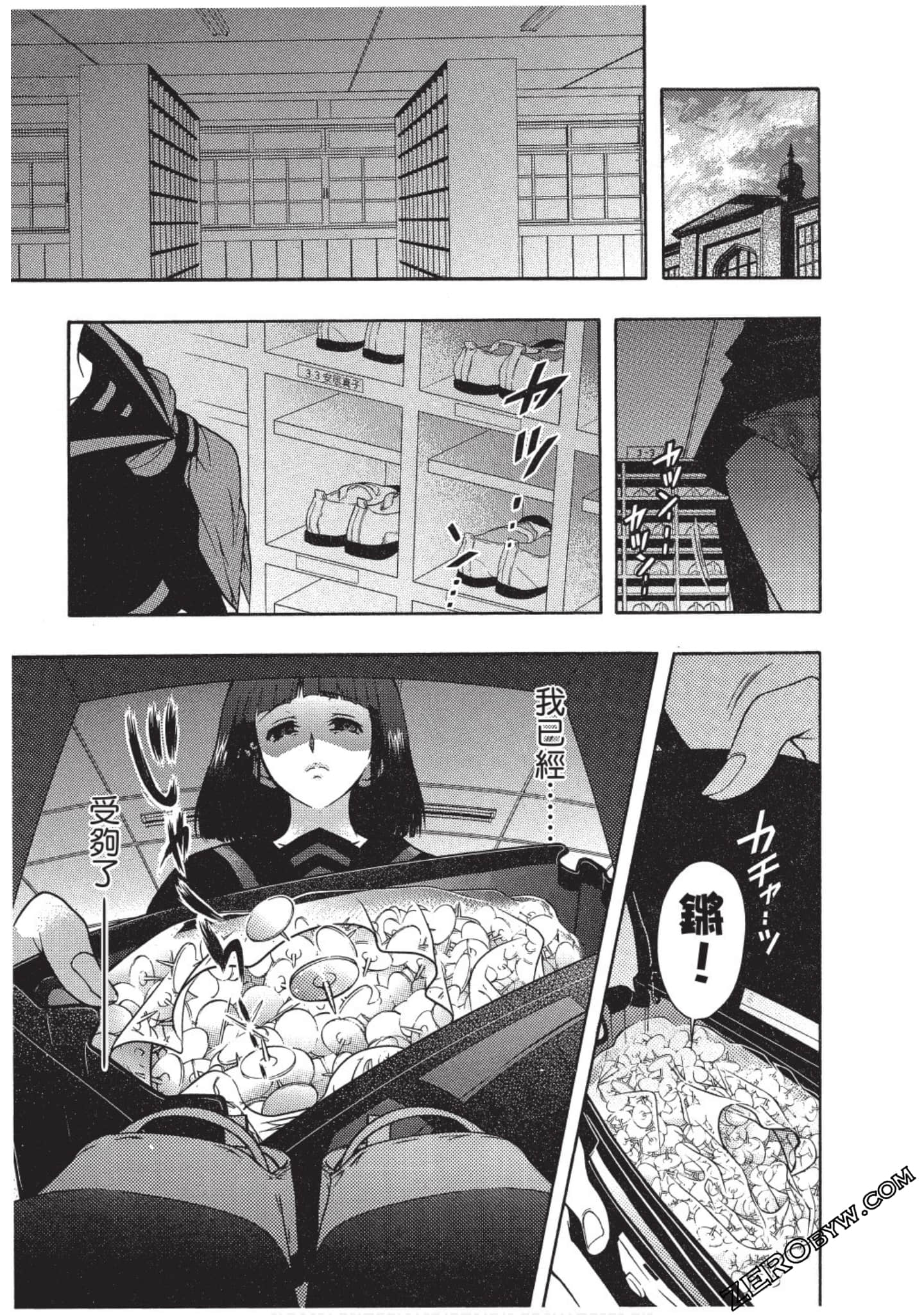 Page 70