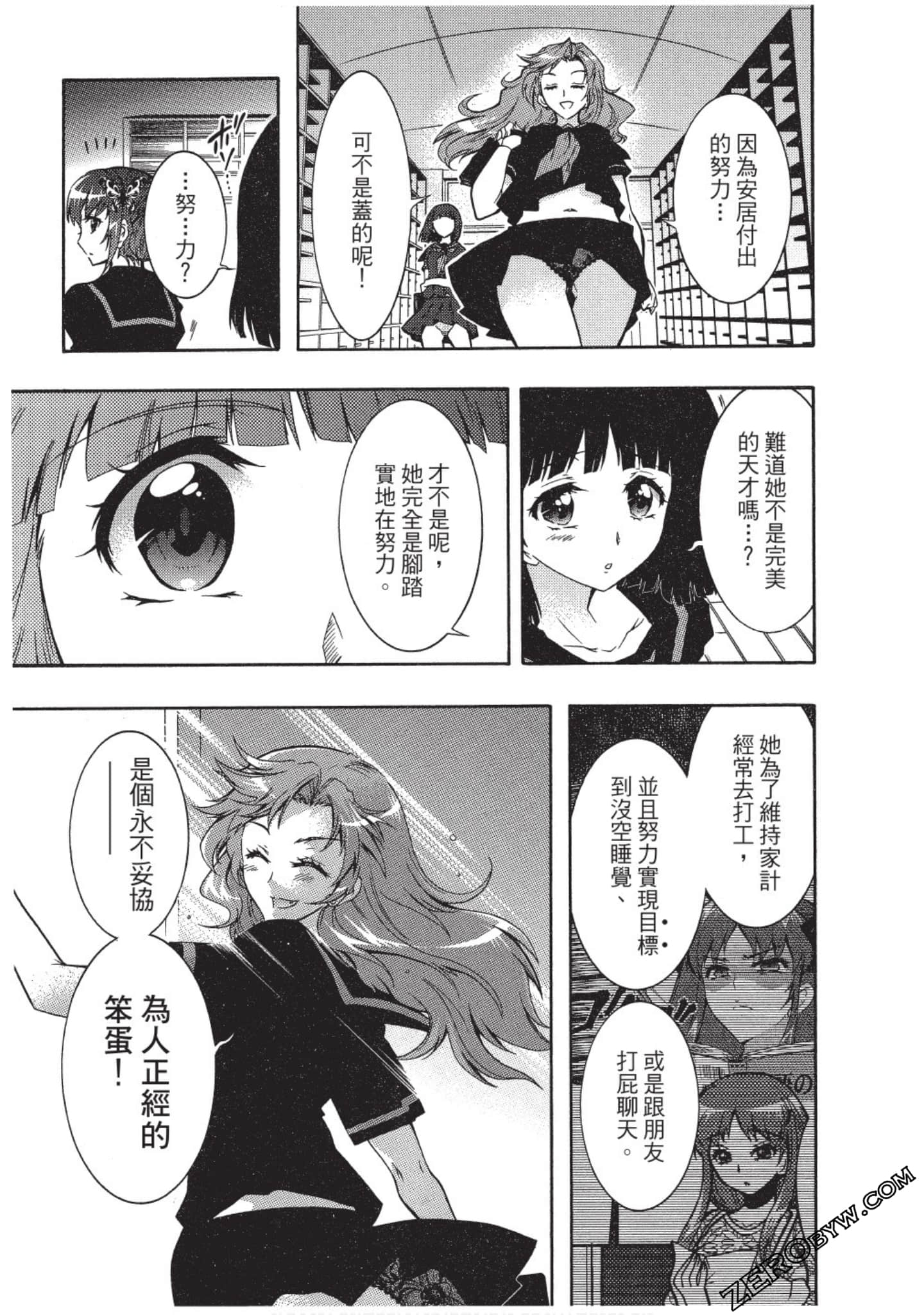 Page 72