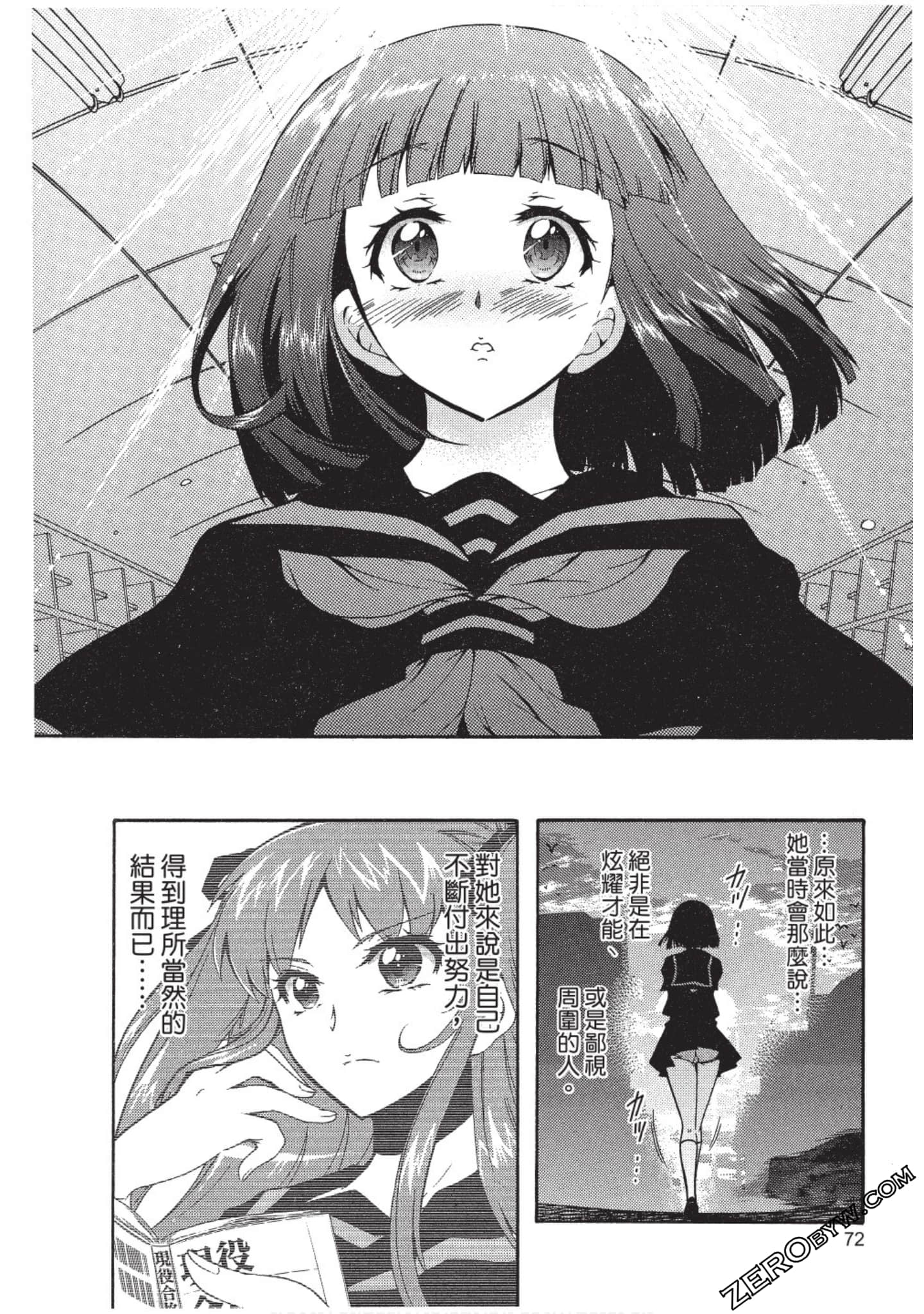 Page 73