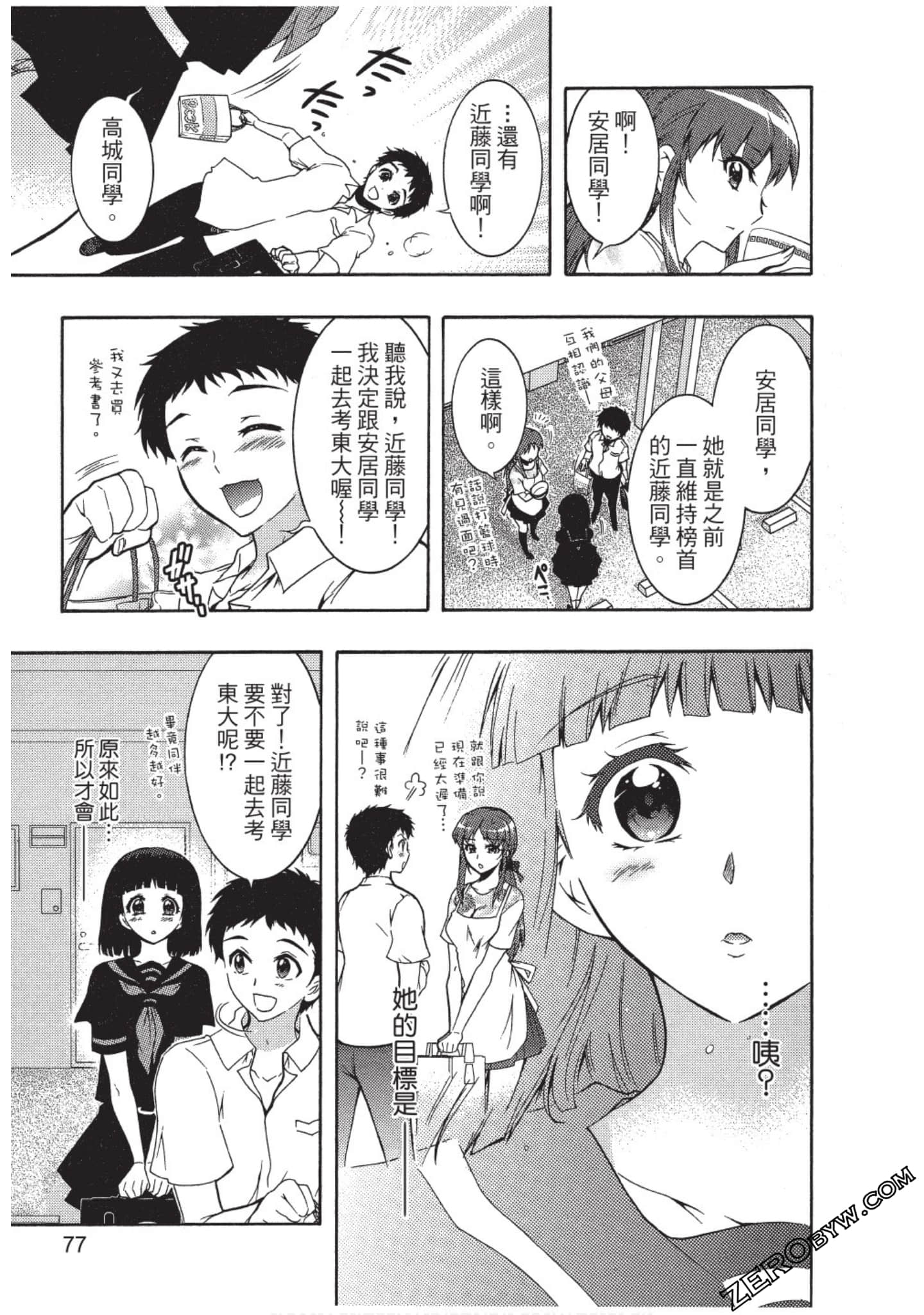 Page 78