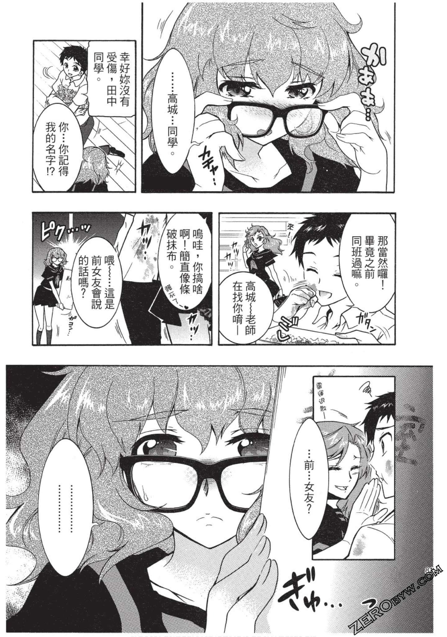Page 82