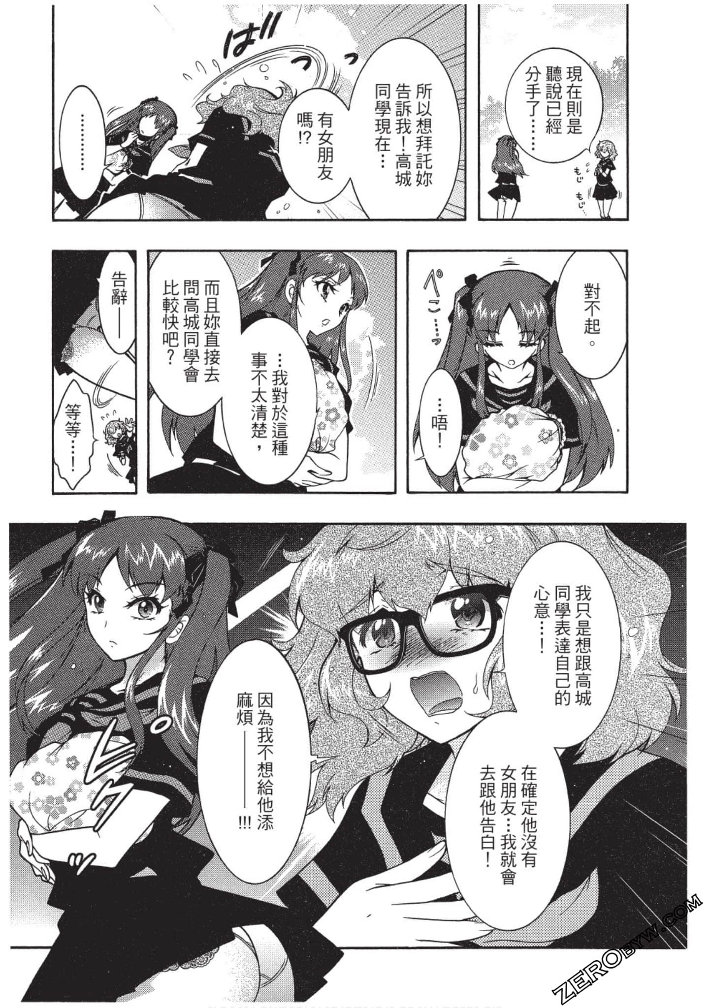 Page 86