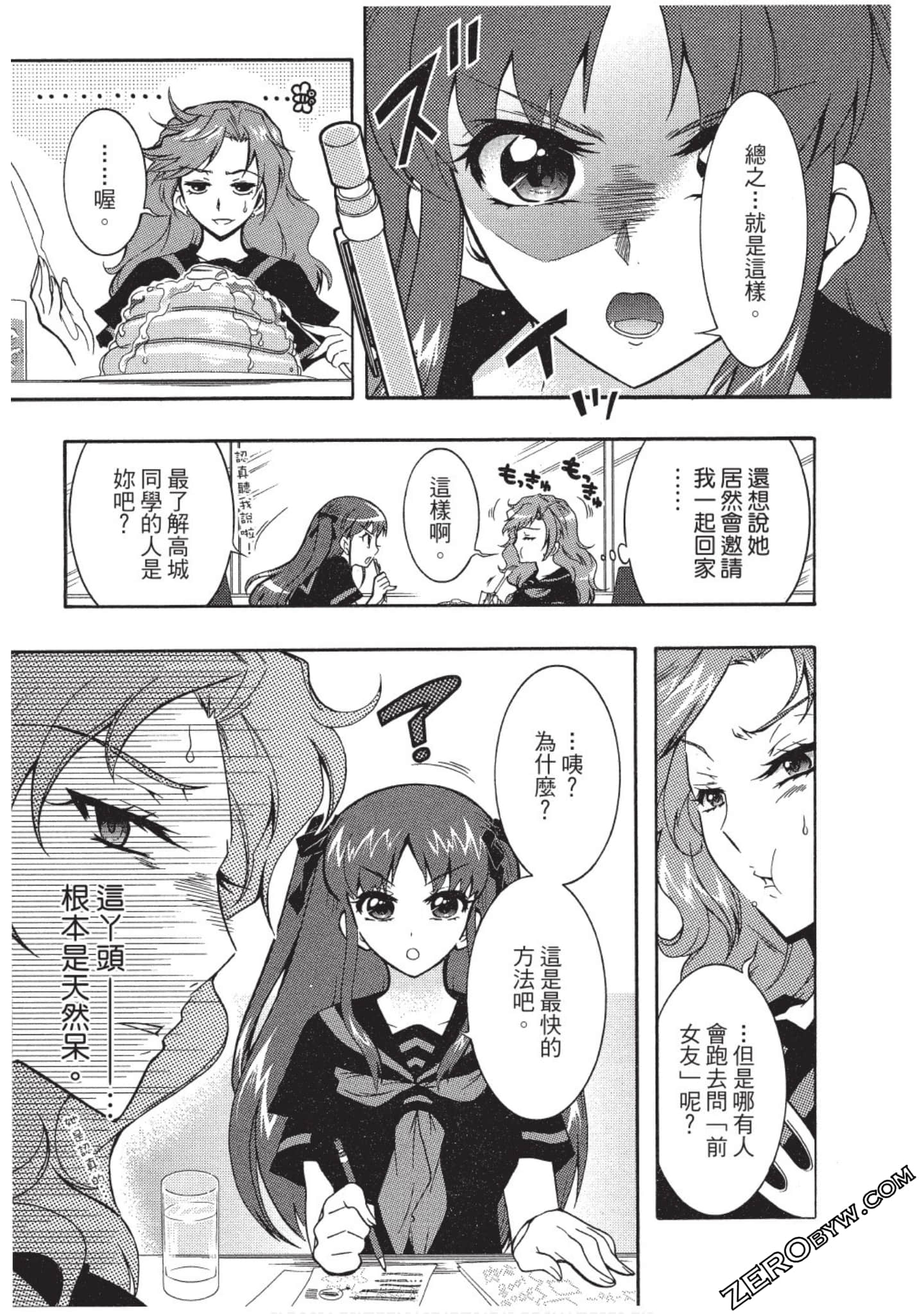 Page 88