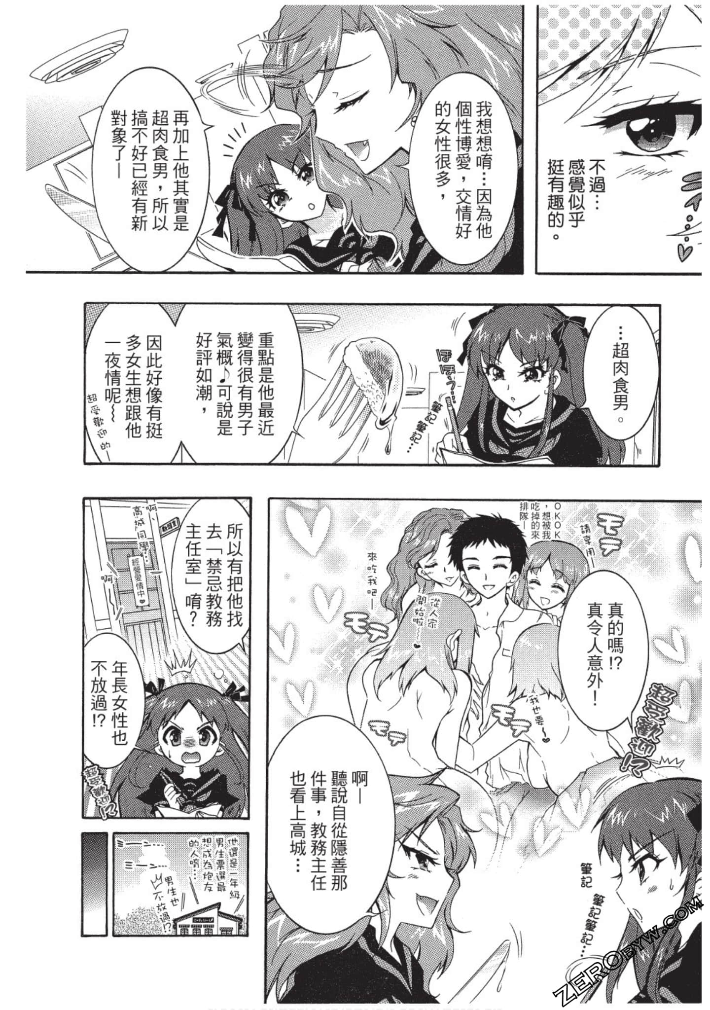 Page 89