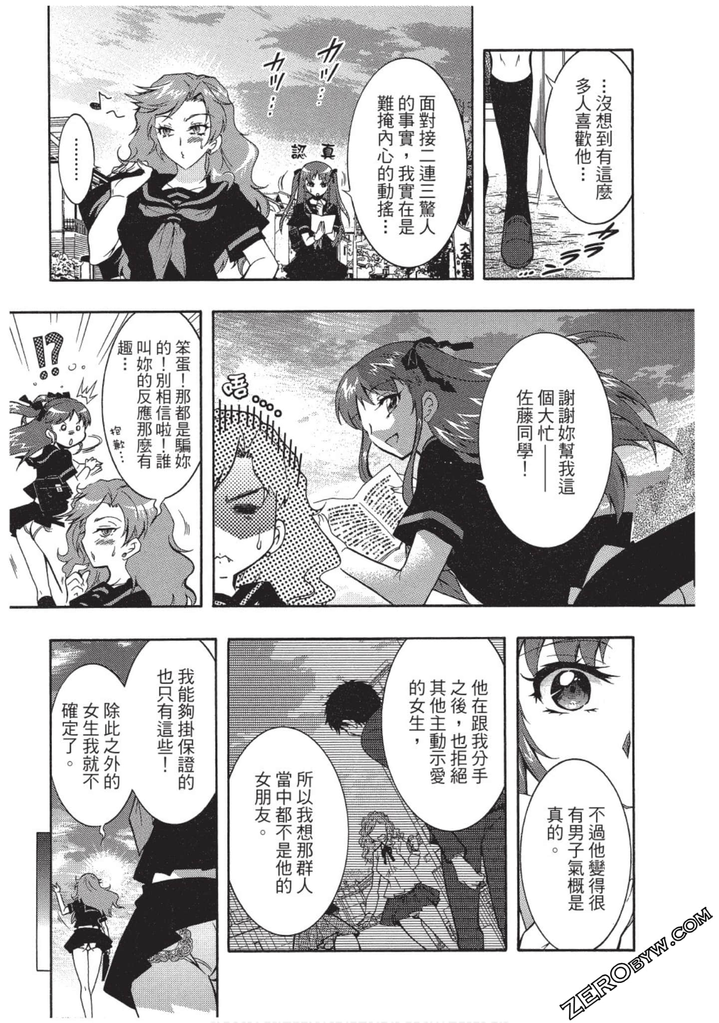 Page 90