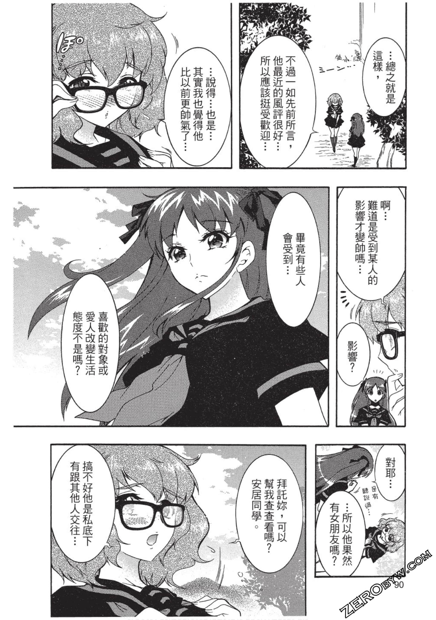 Page 91