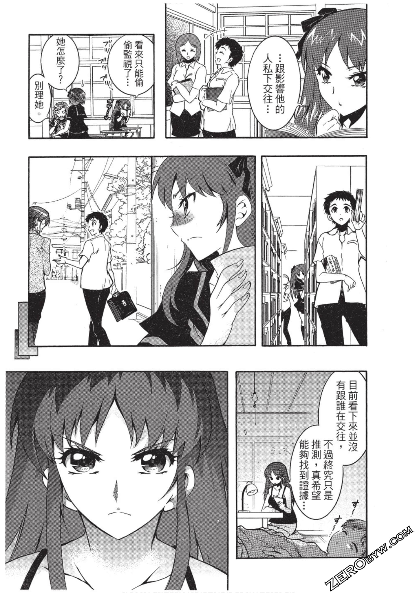 Page 92