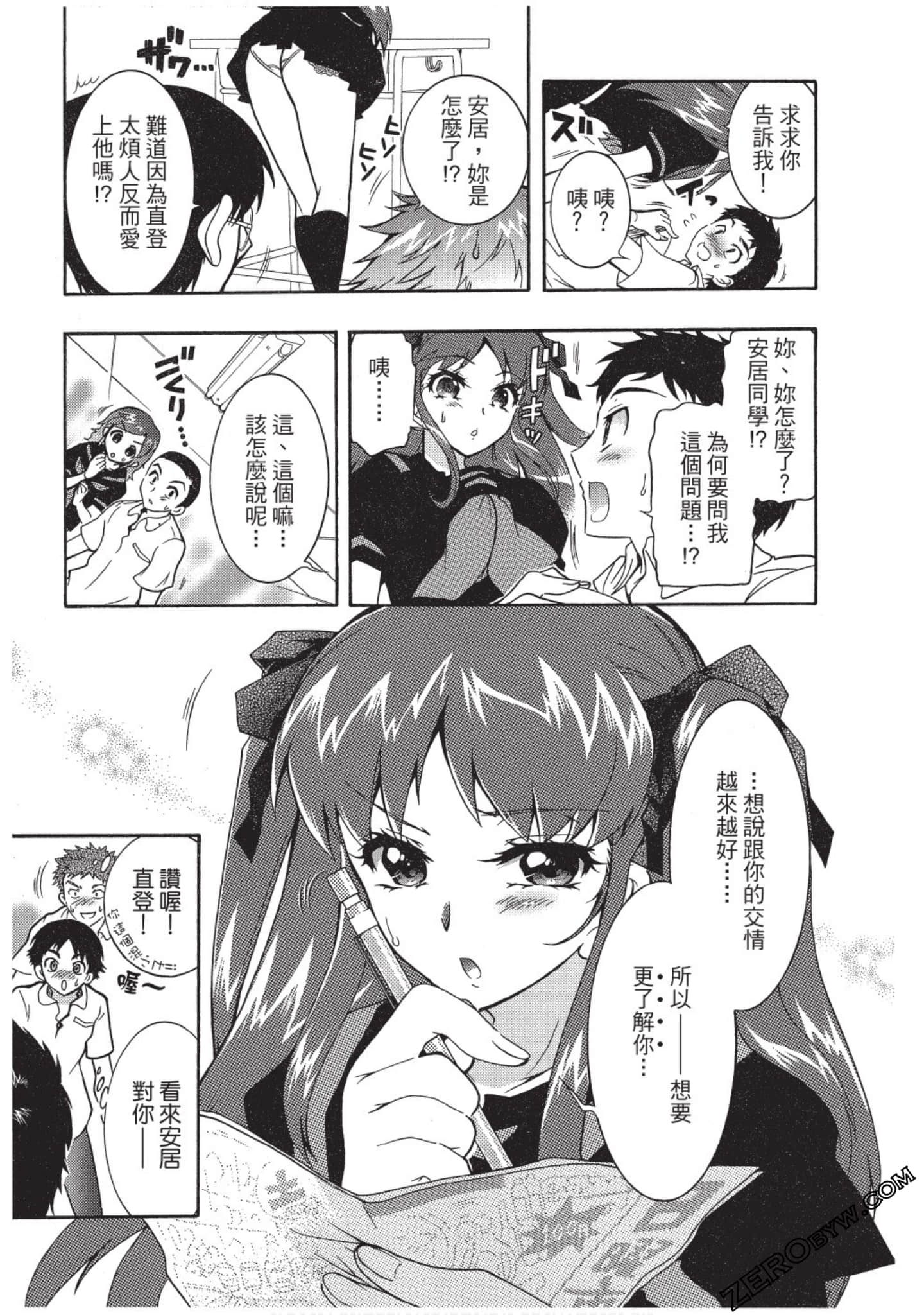 Page 94
