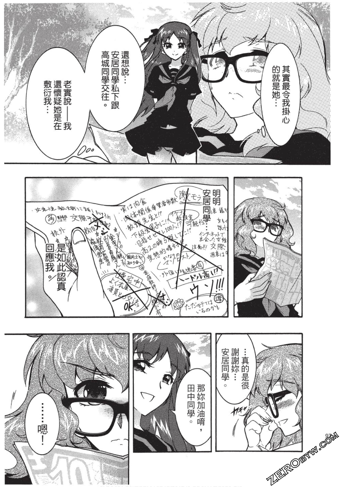 Page 98