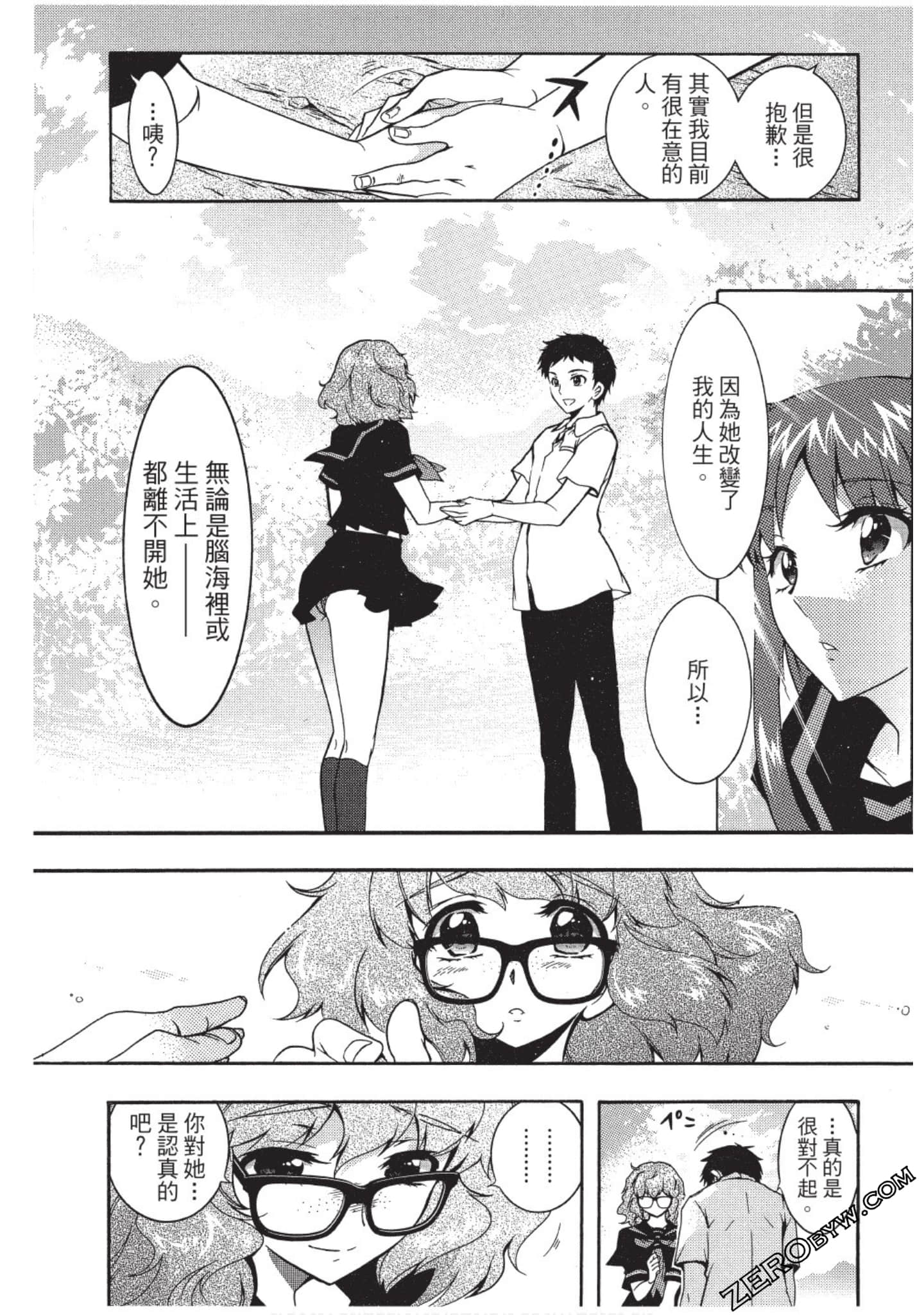 Page 101