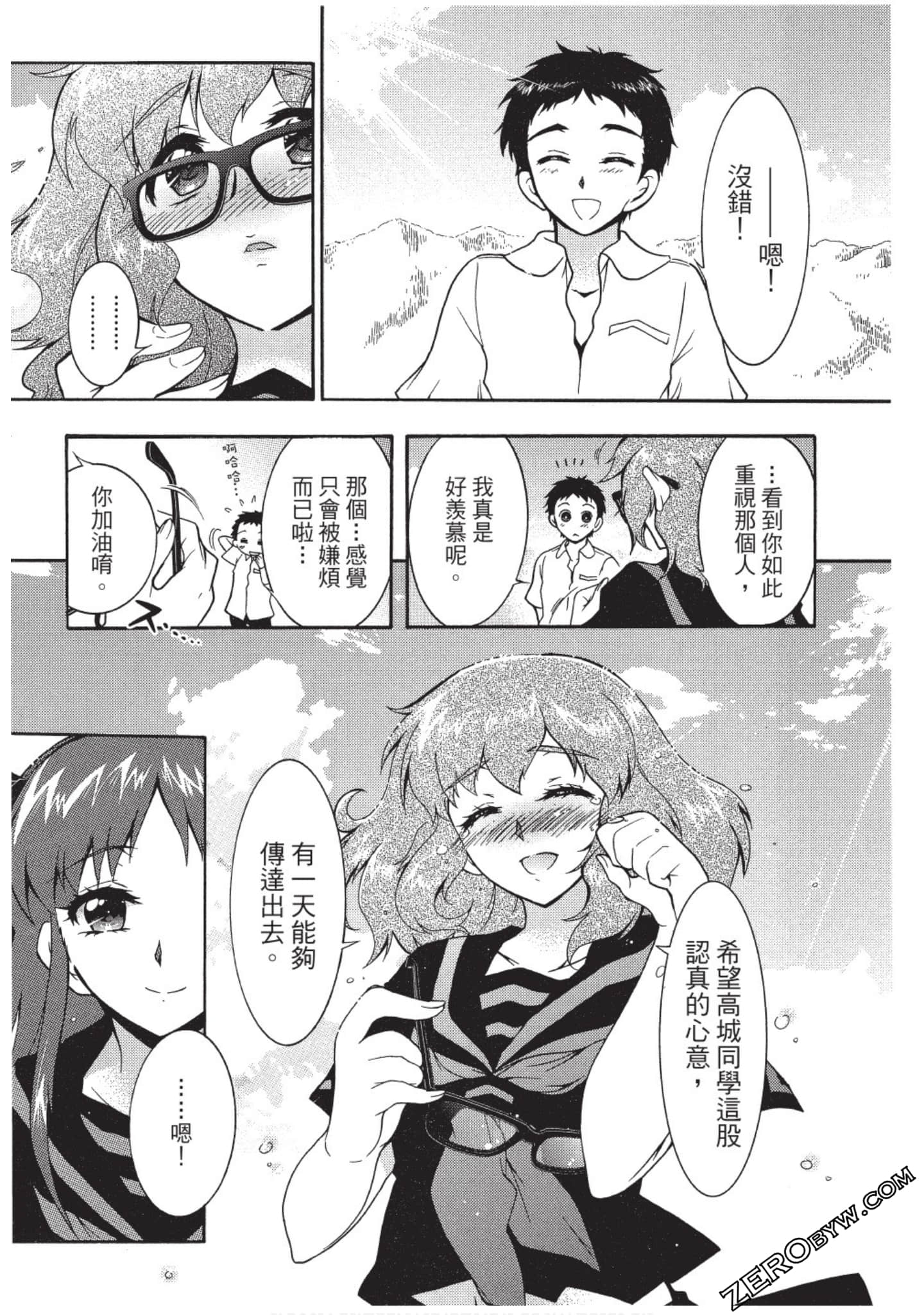 Page 102