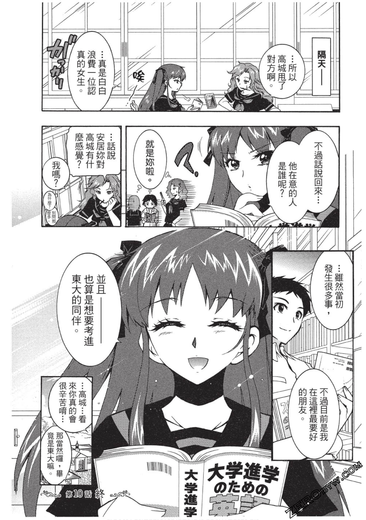Page 103