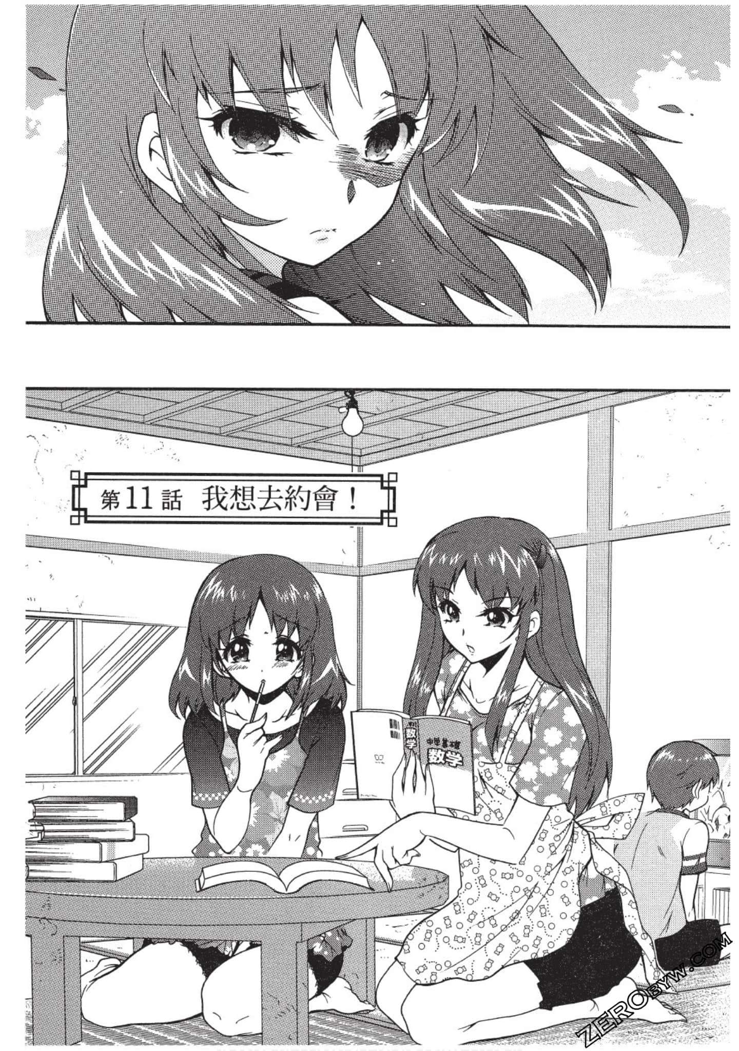 Page 107