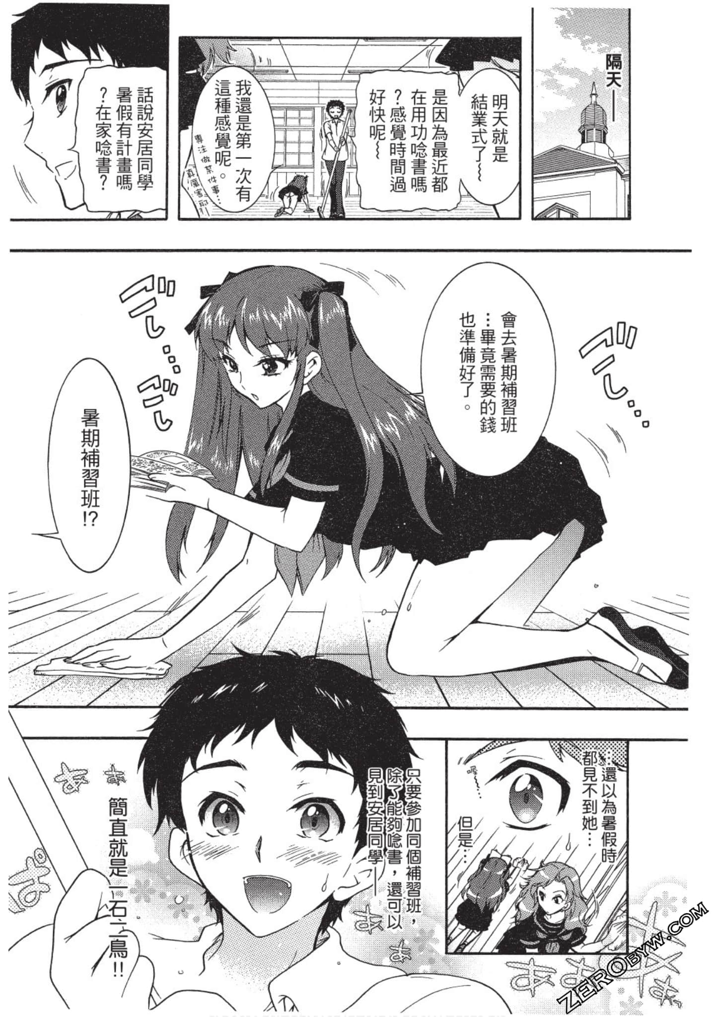 Page 108