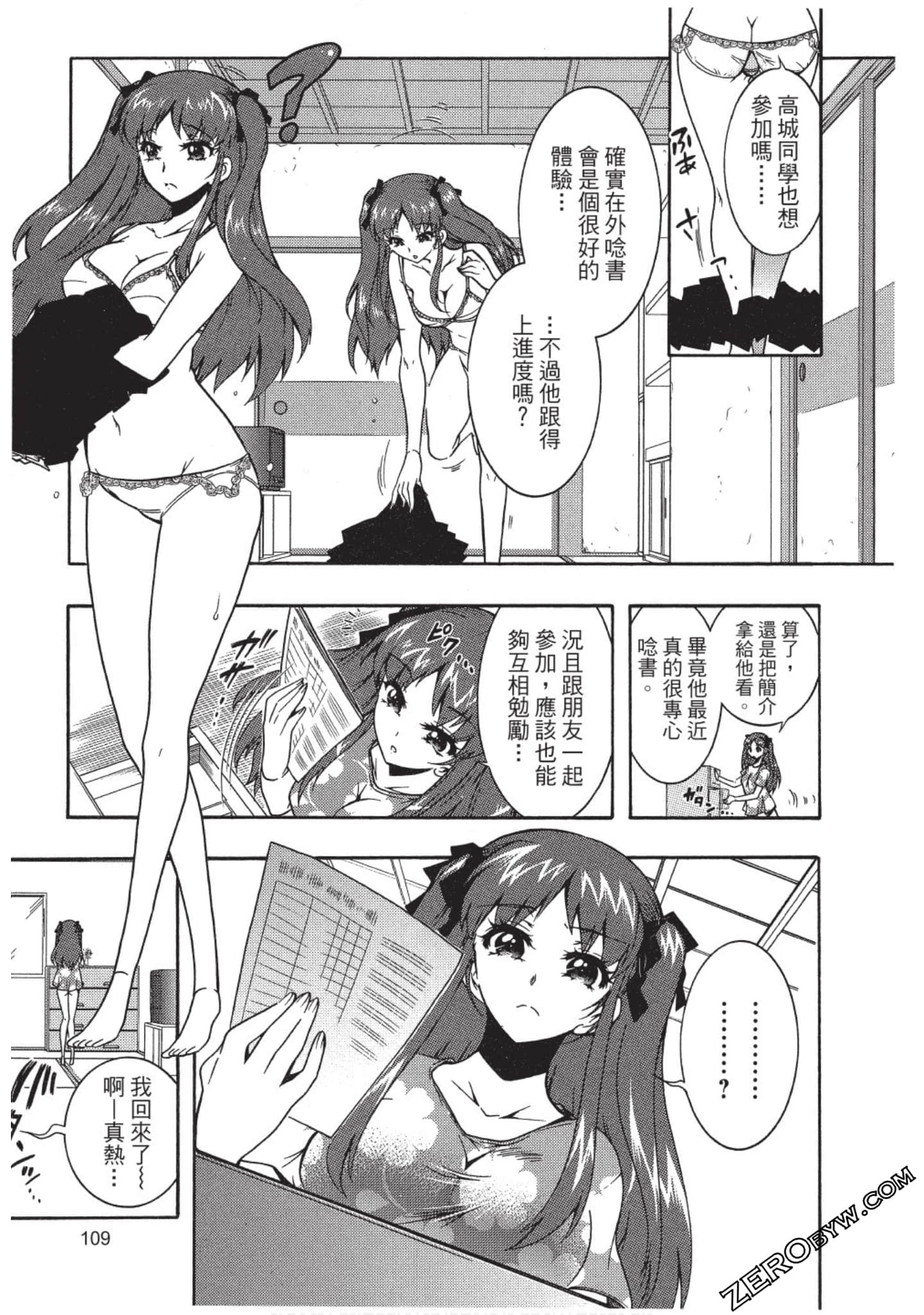 Page 110