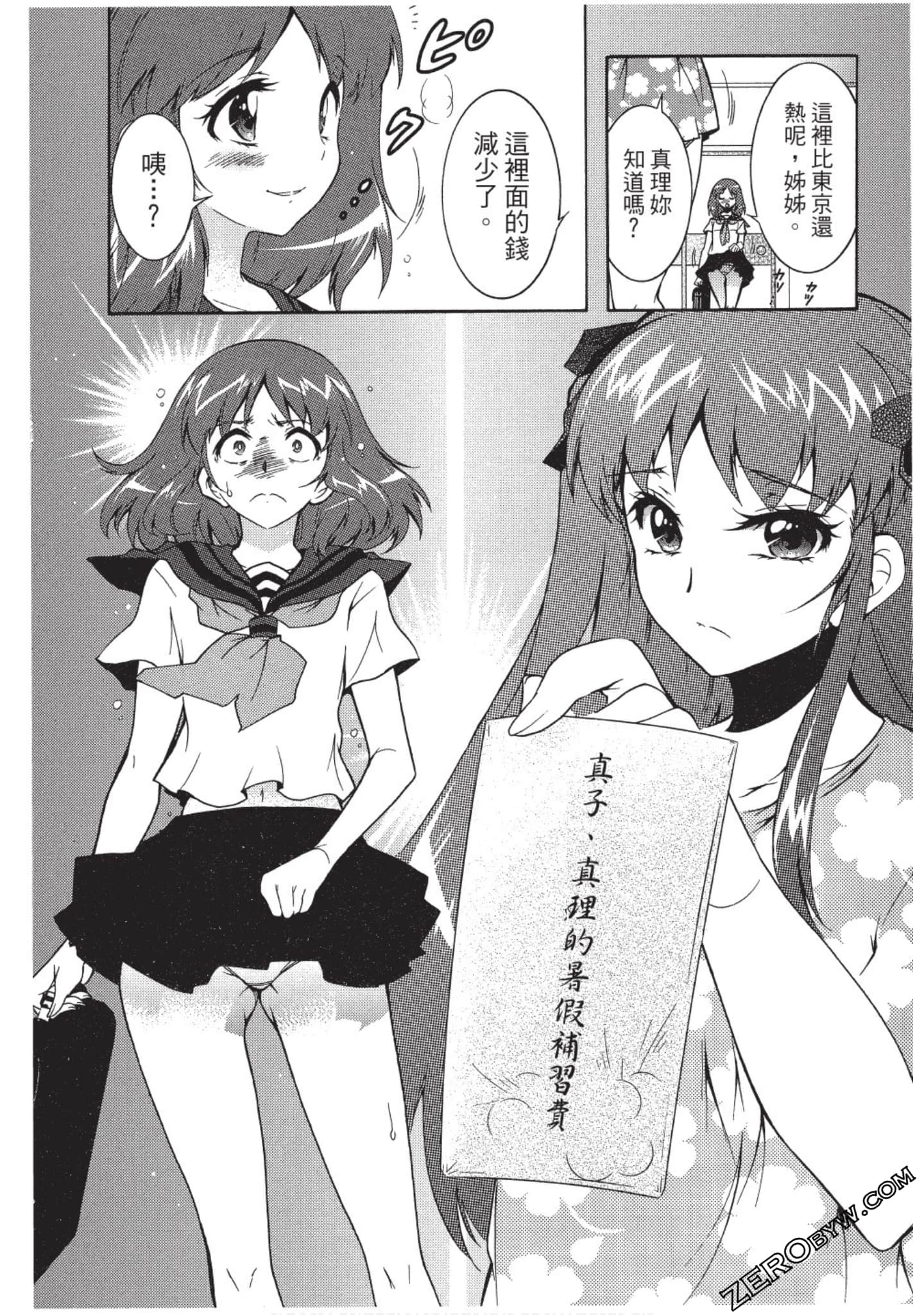 Page 111