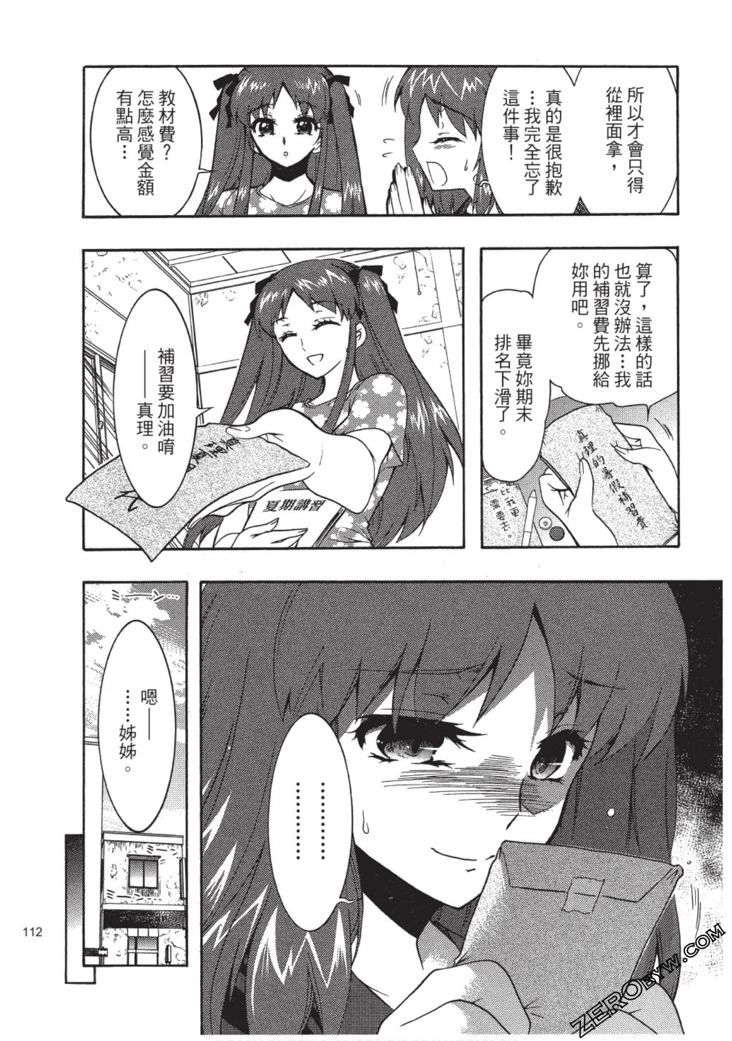 Page 113