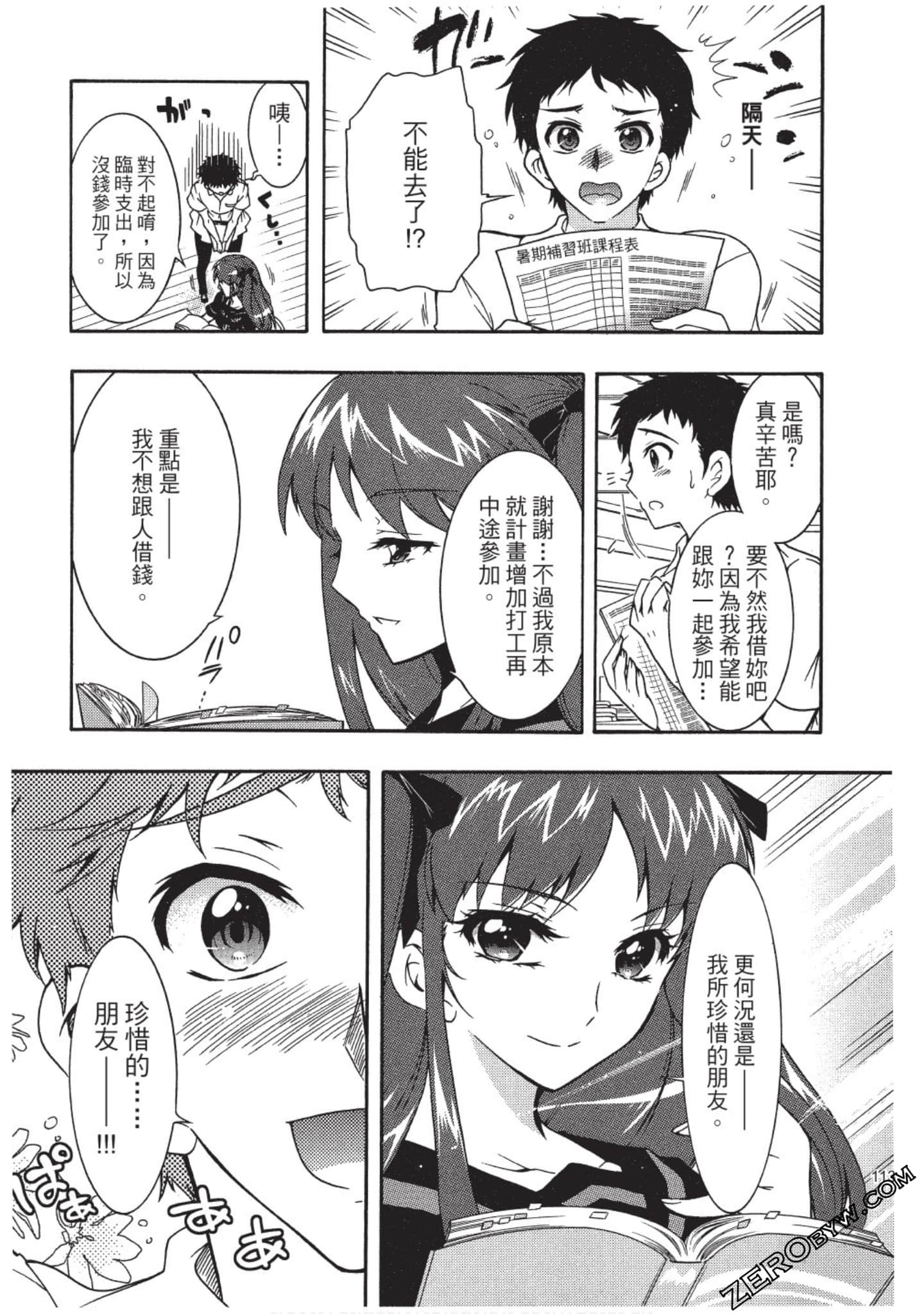 Page 114