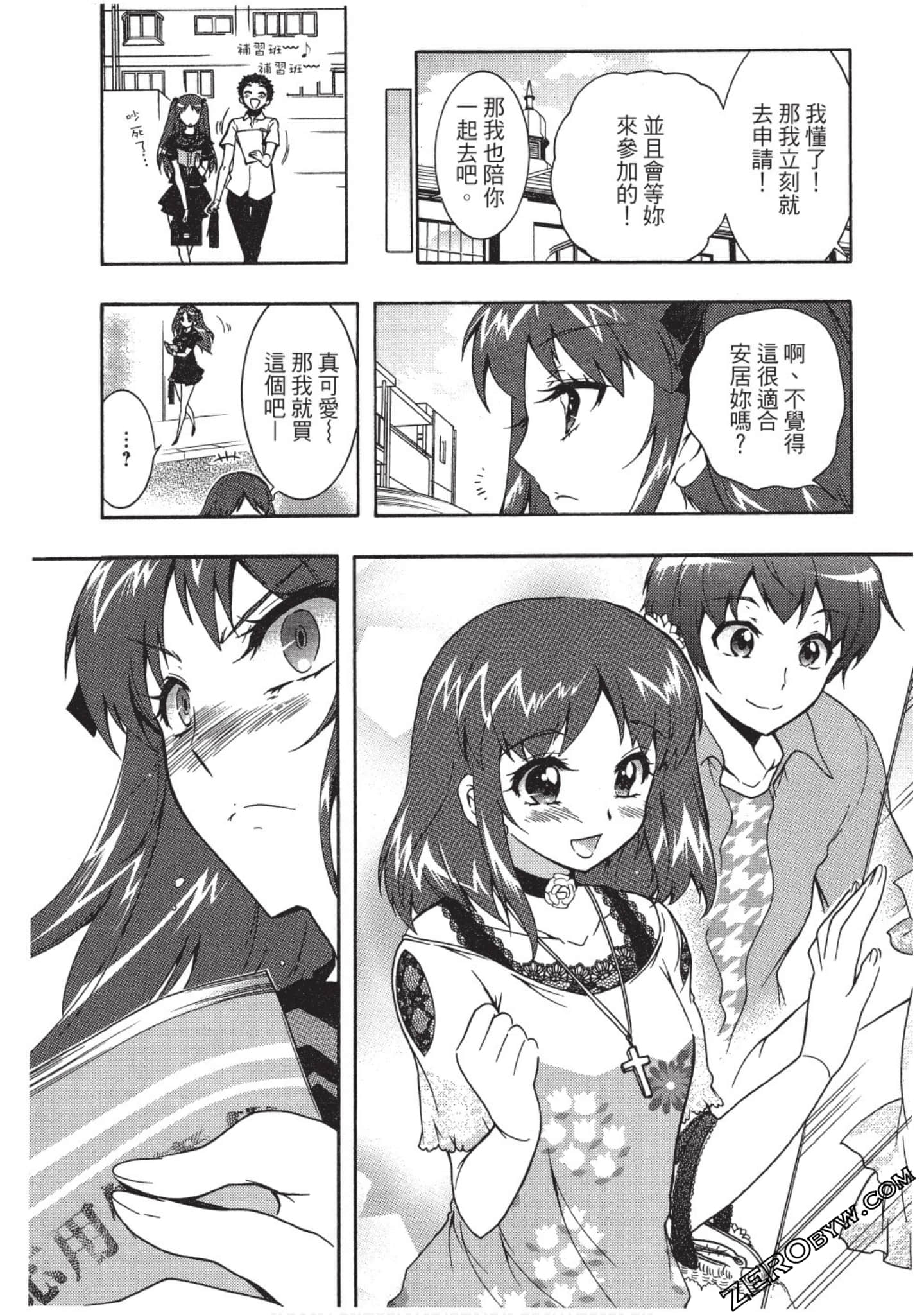 Page 115