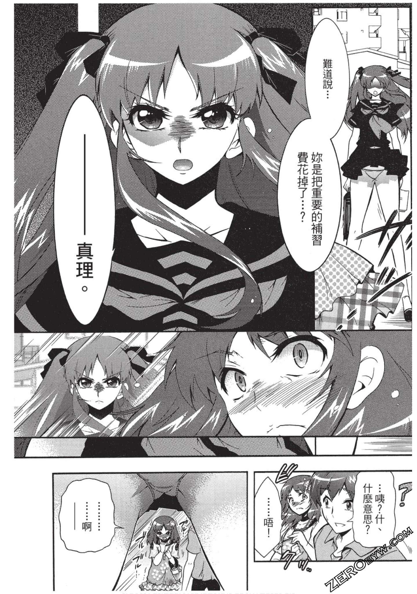 Page 117