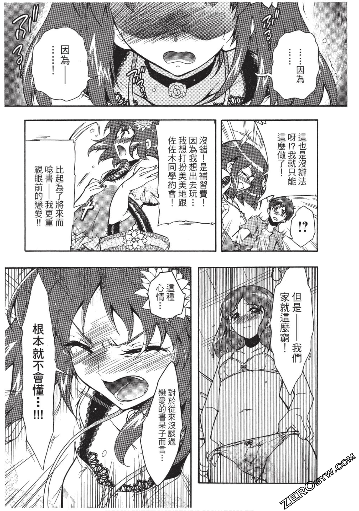 Page 118