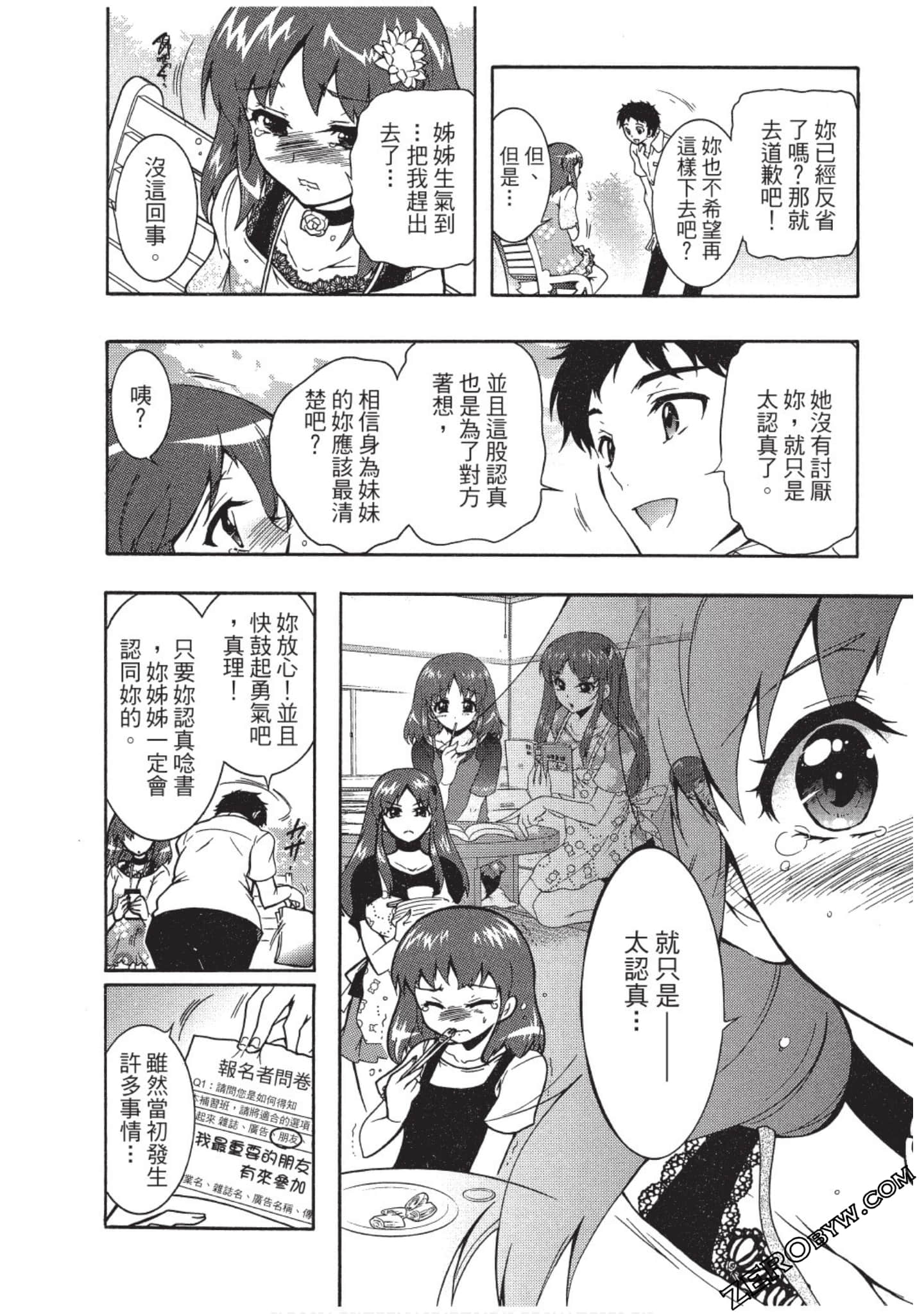 Page 123