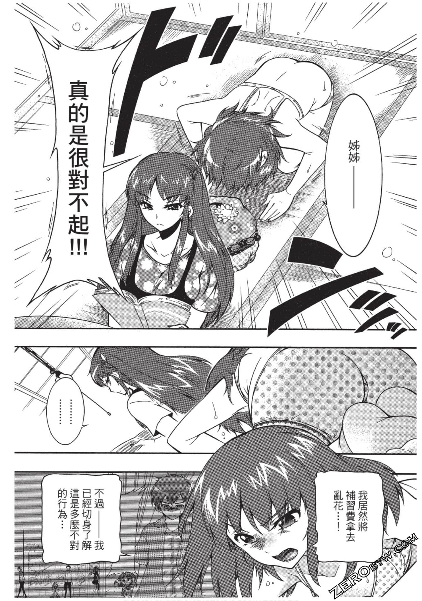 Page 125