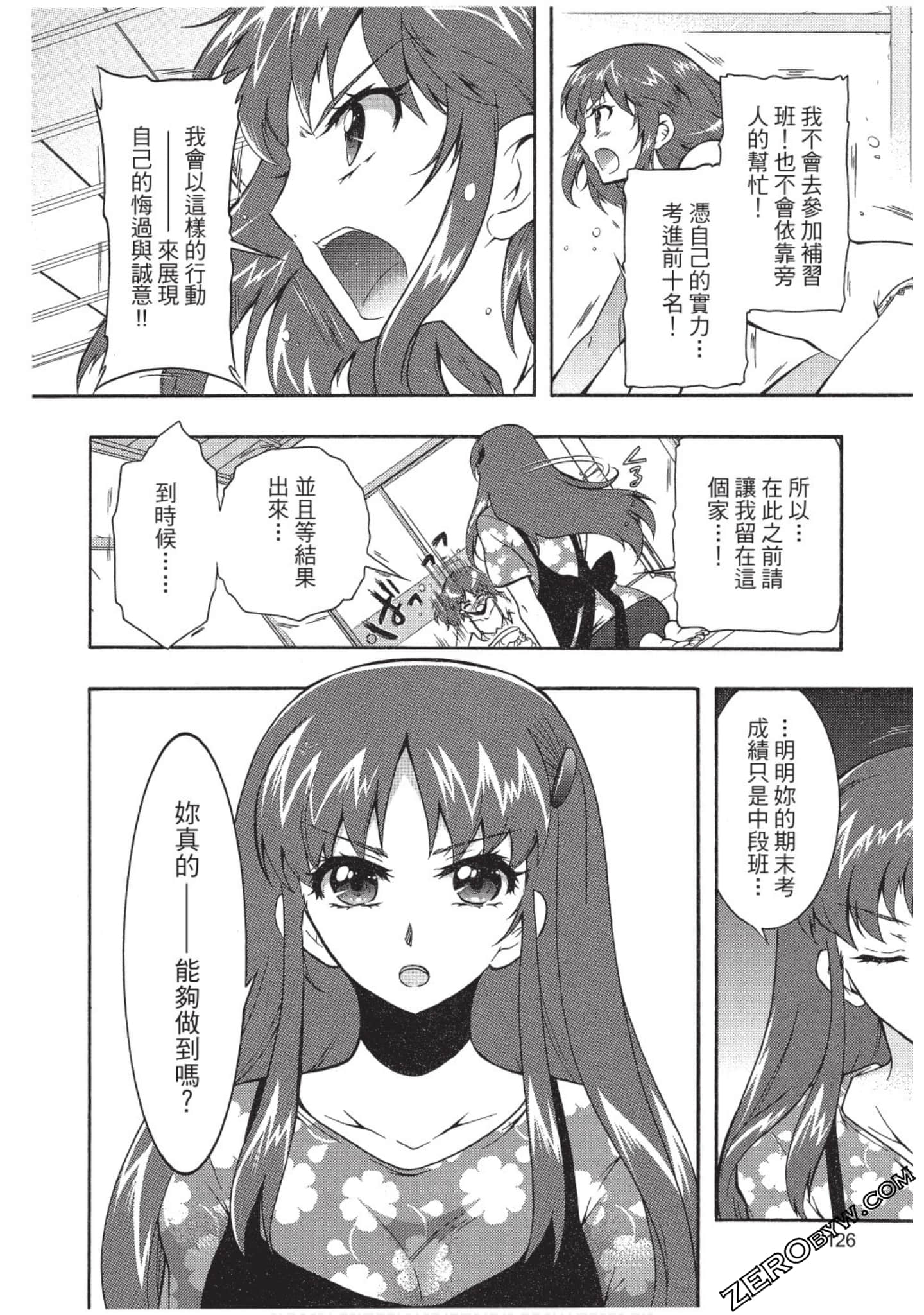 Page 127