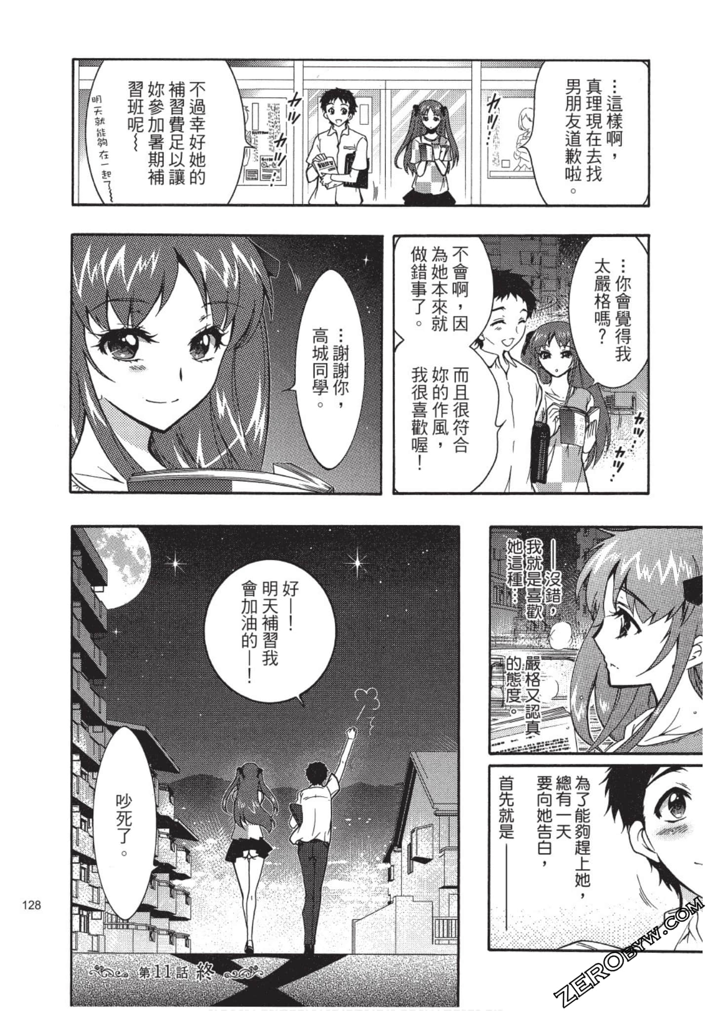 Page 129