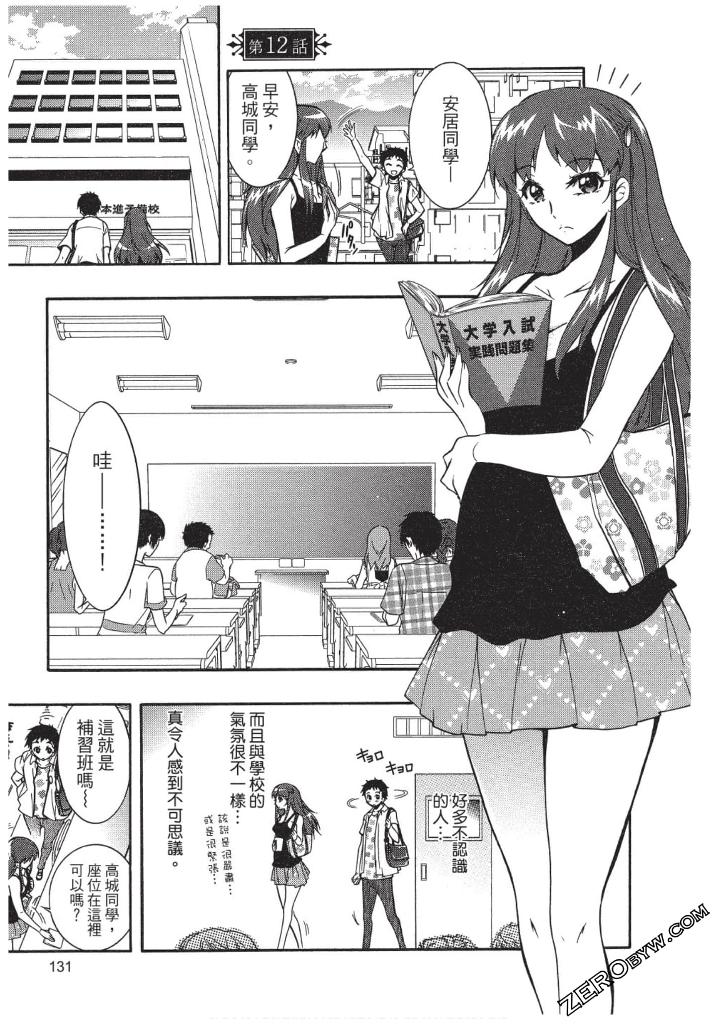 Page 132