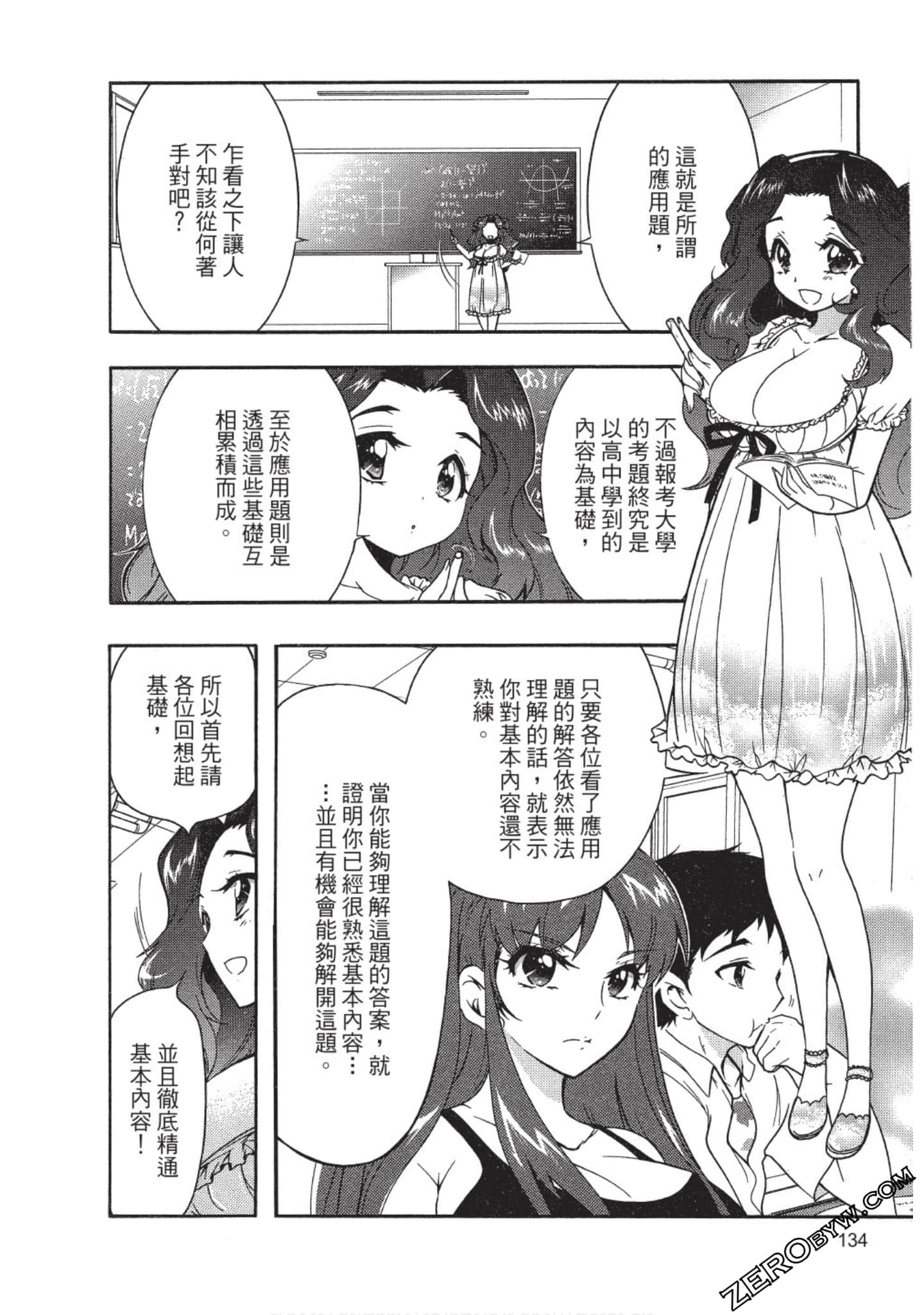 Page 135