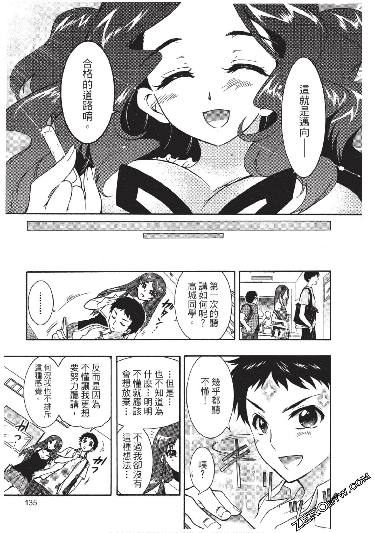 Page 136