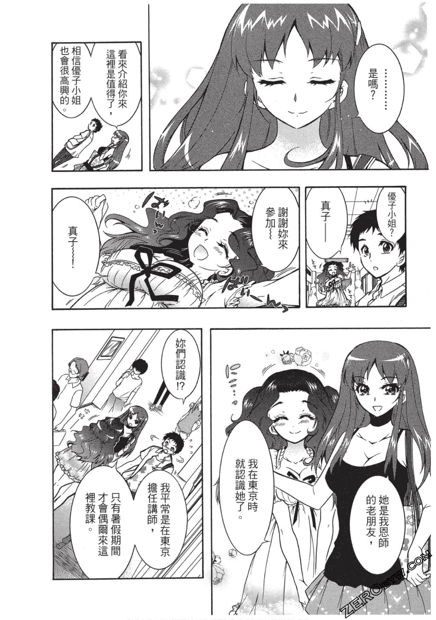 Page 137