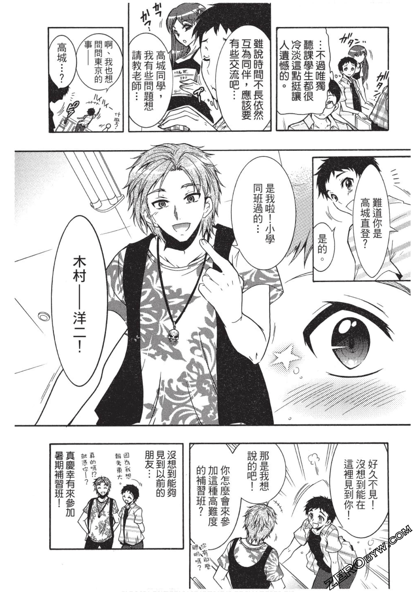 Page 139