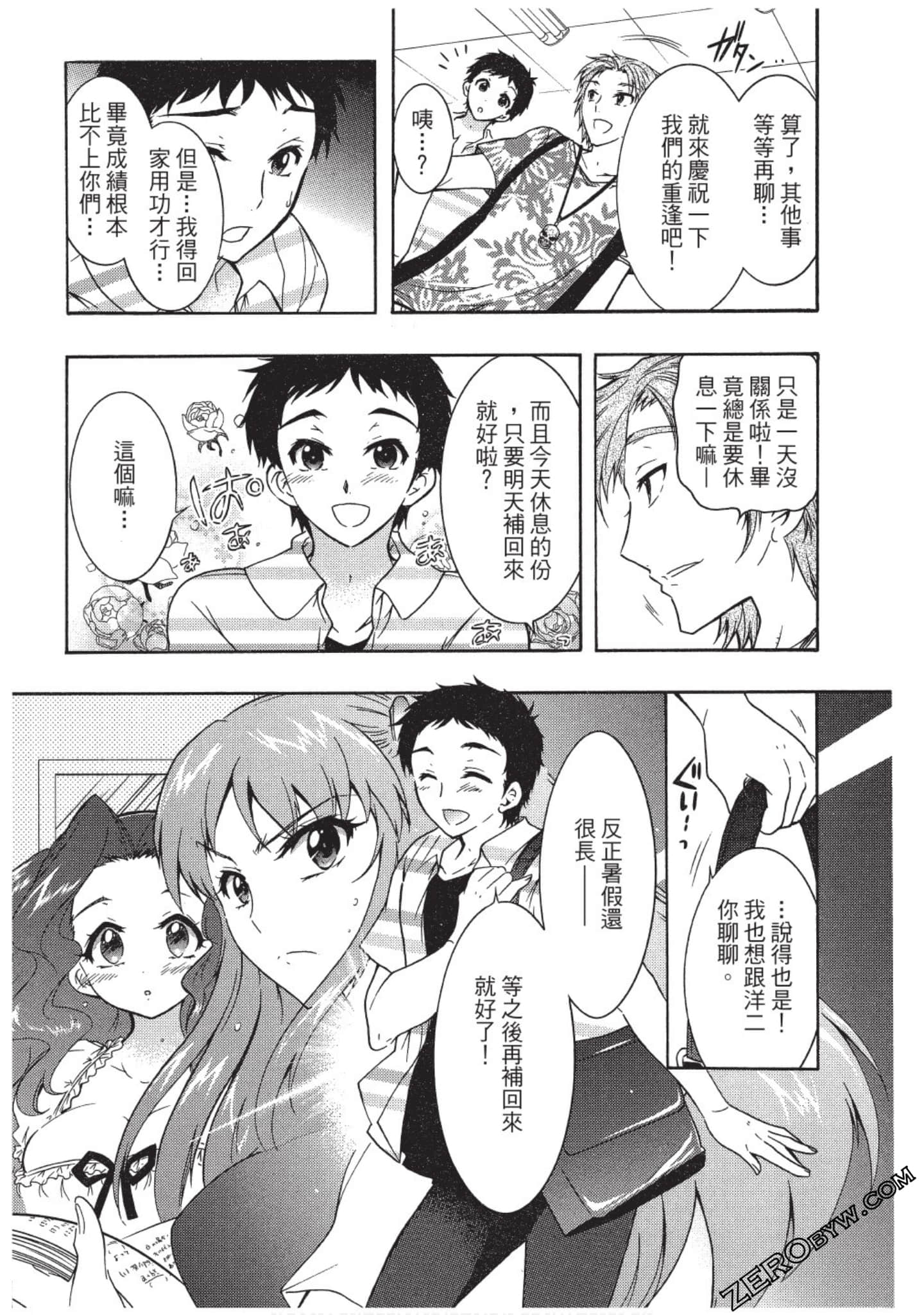 Page 140
