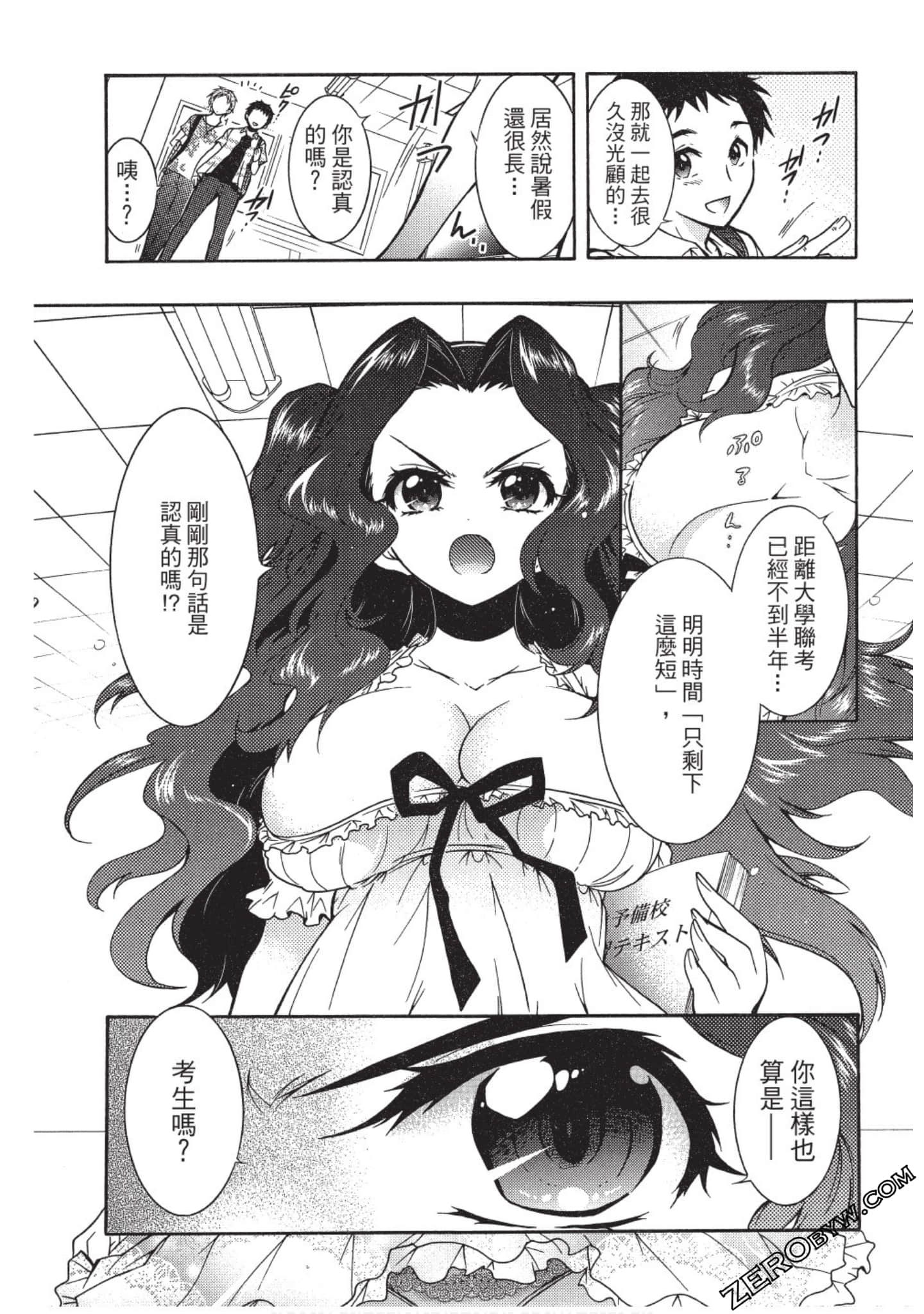 Page 141