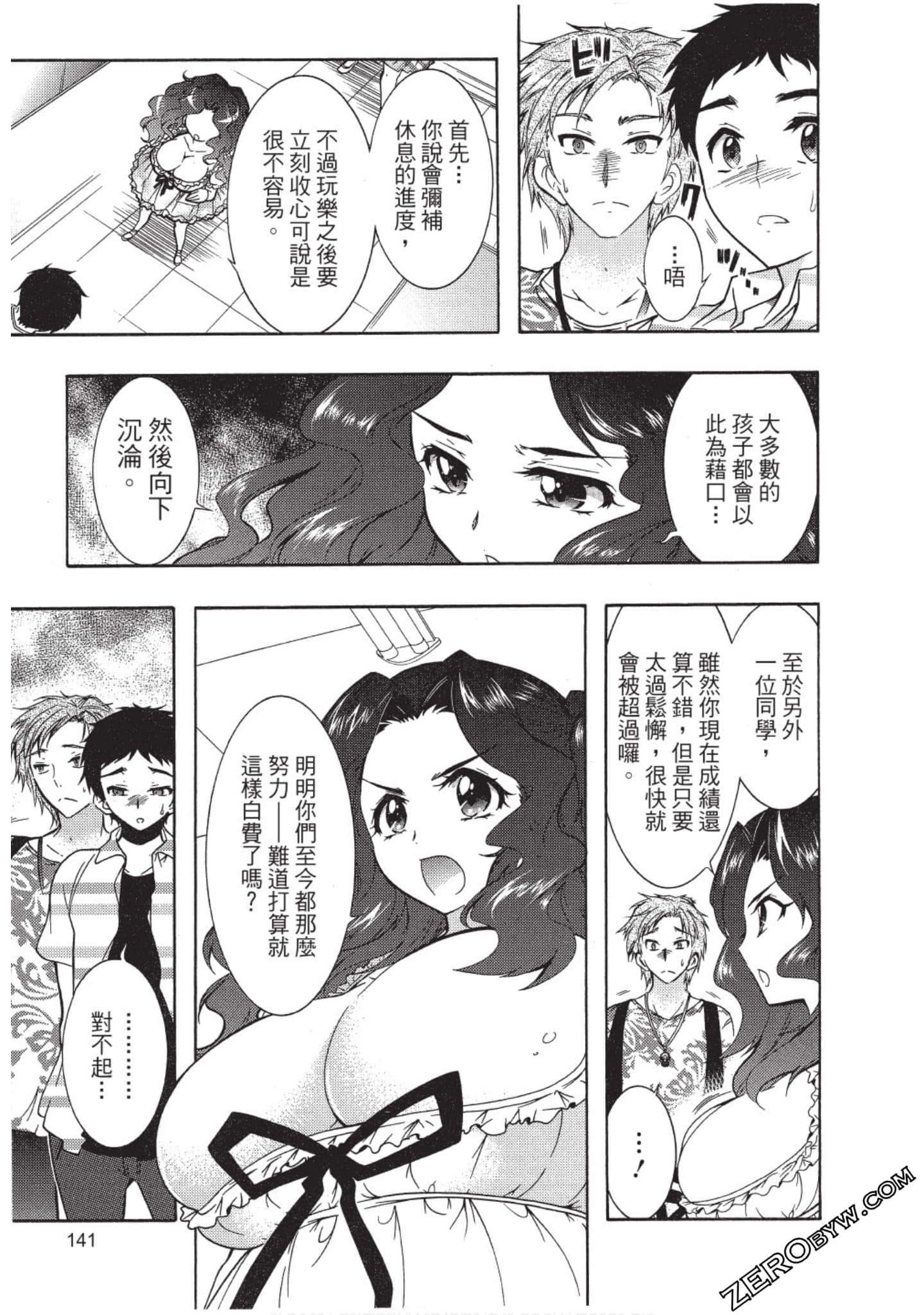 Page 142
