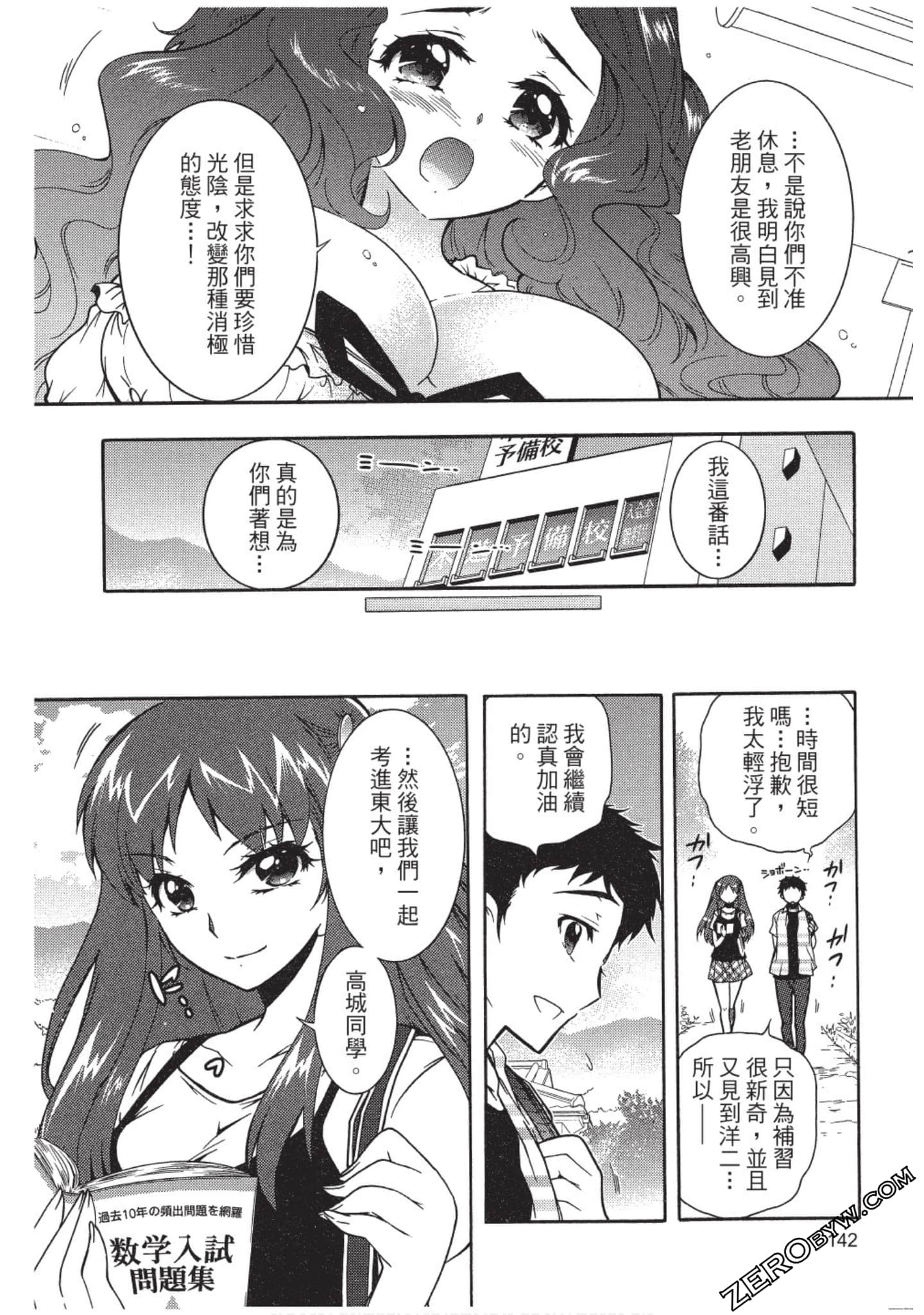 Page 143