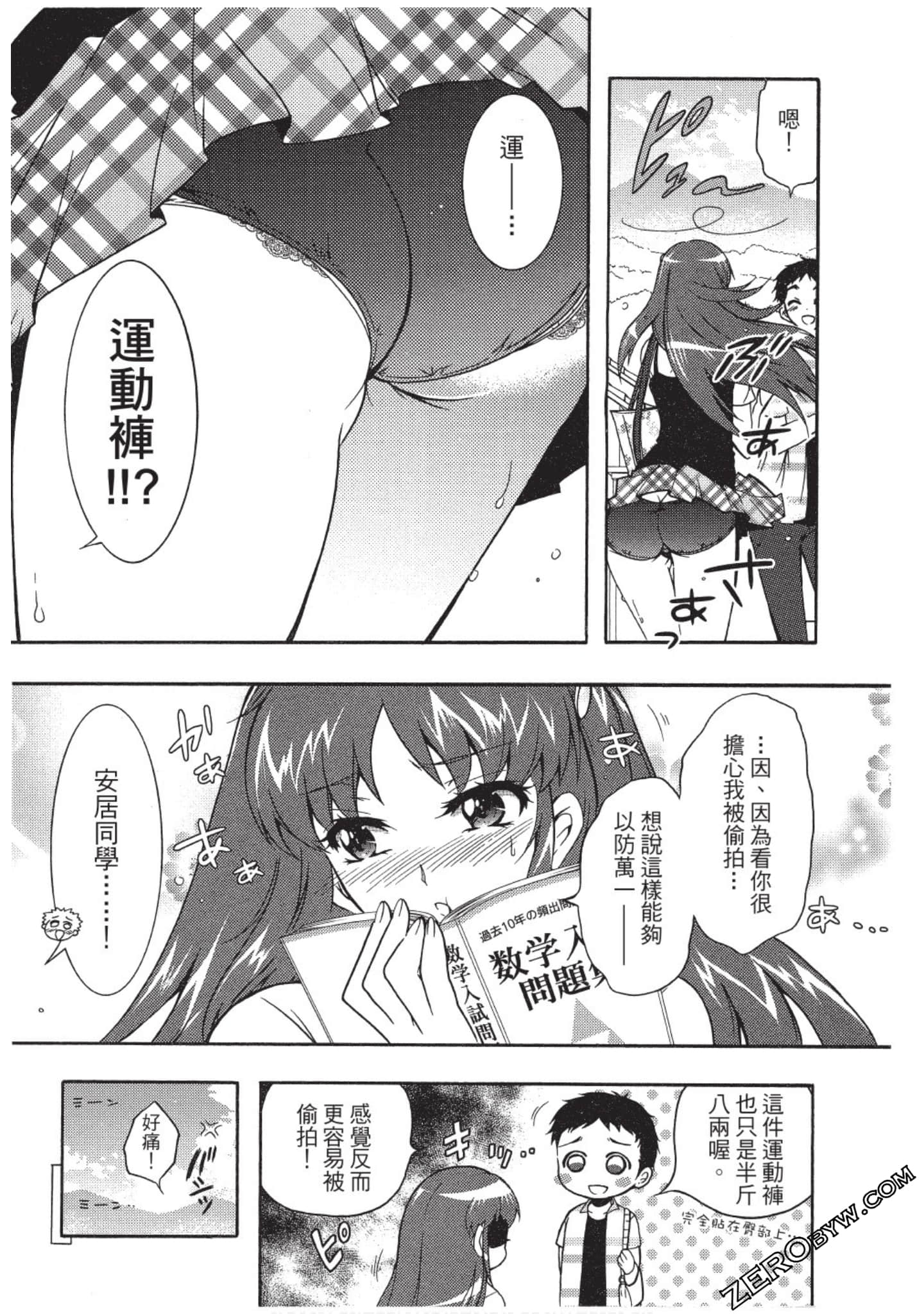 Page 144