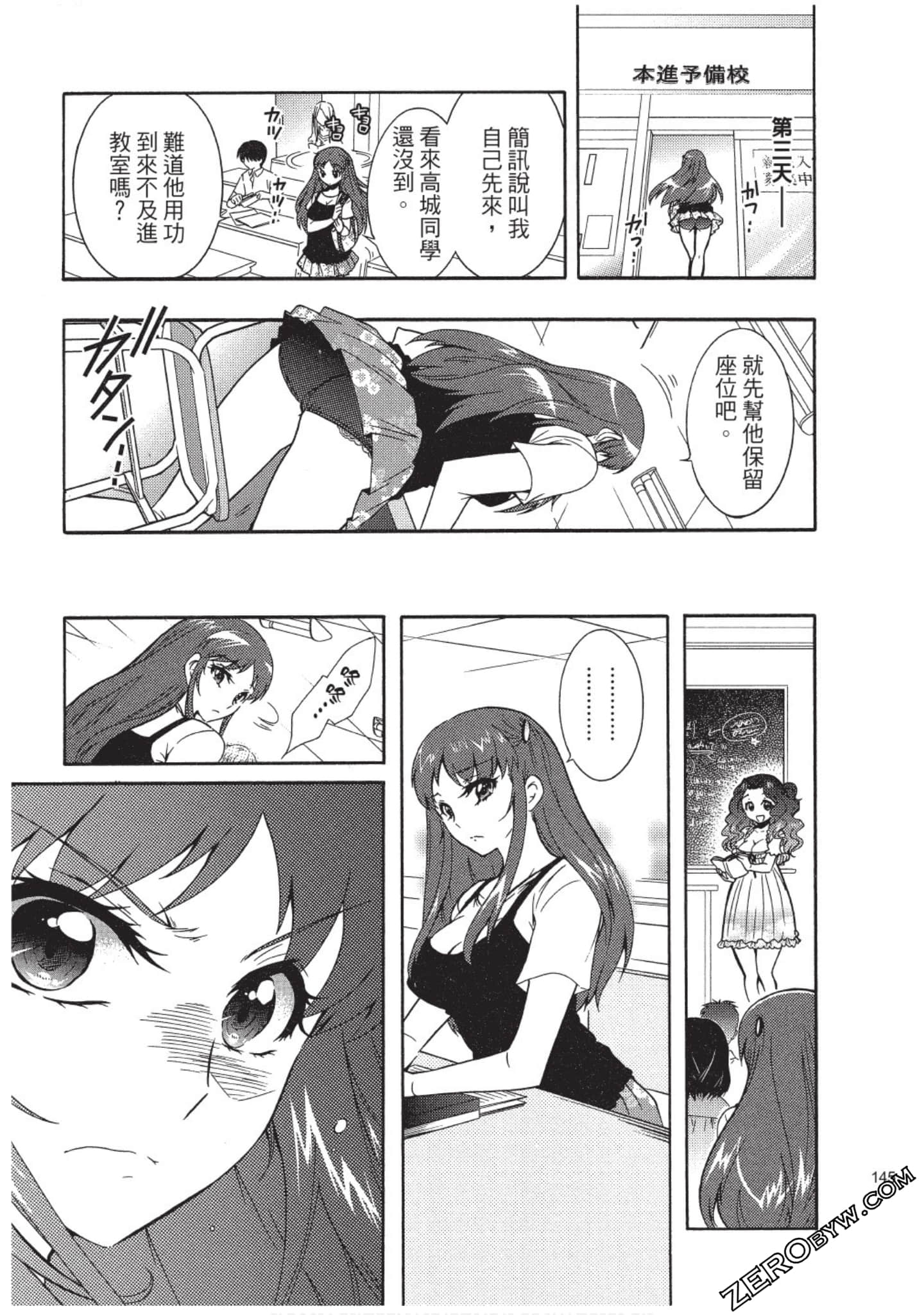 Page 146