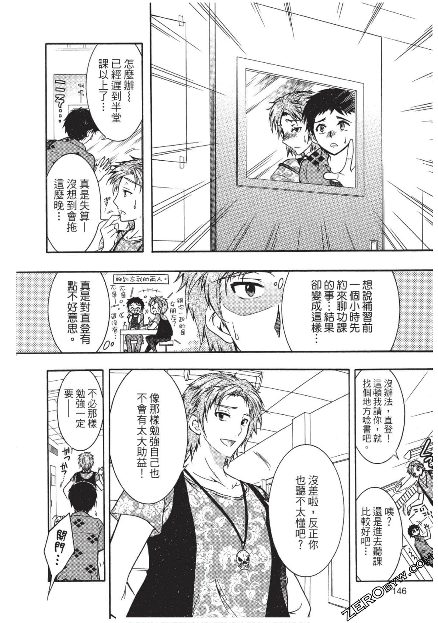 Page 147