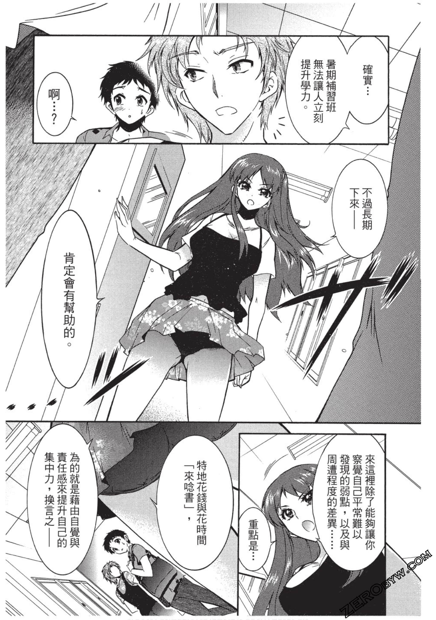 Page 148