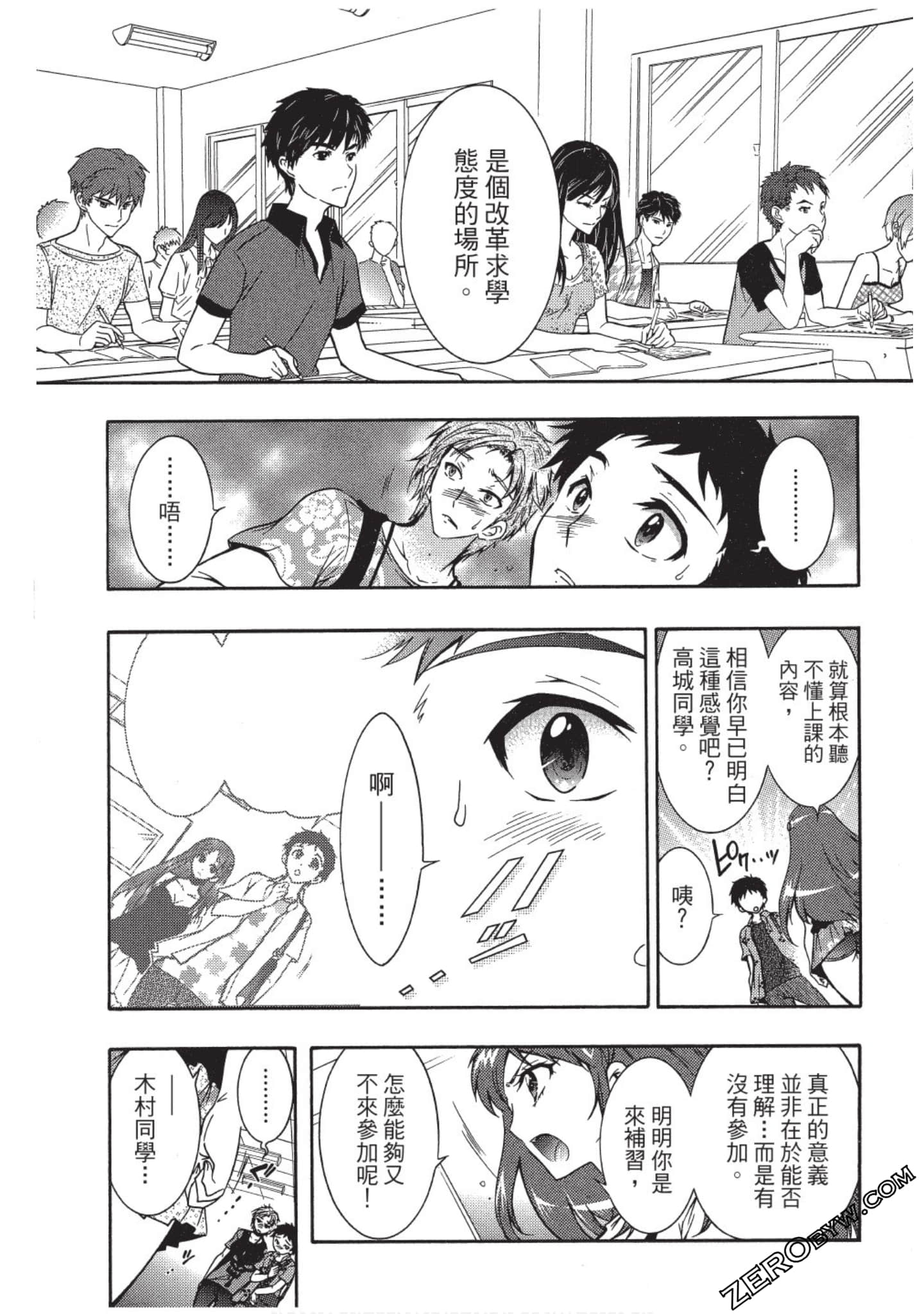 Page 149
