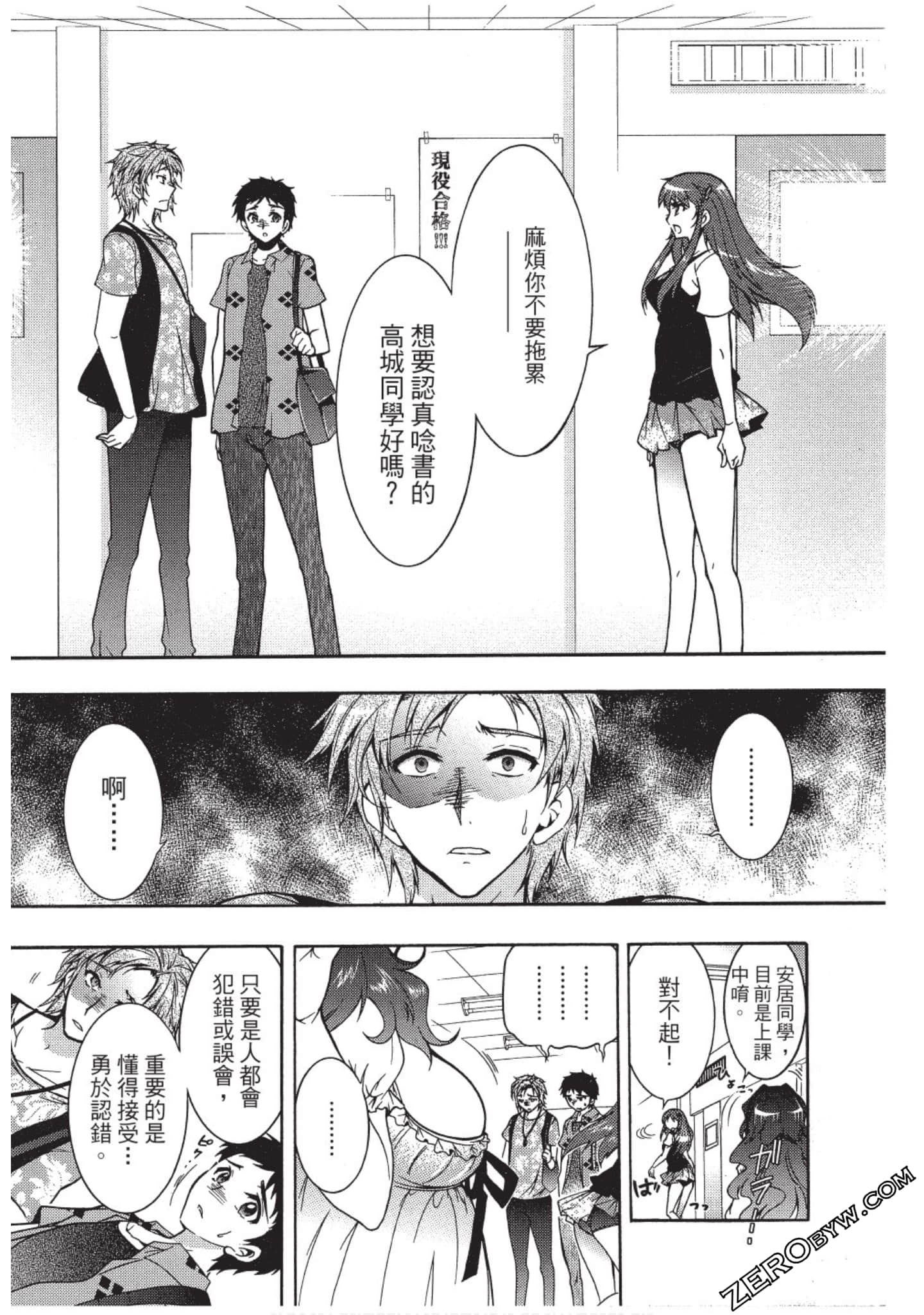 Page 150